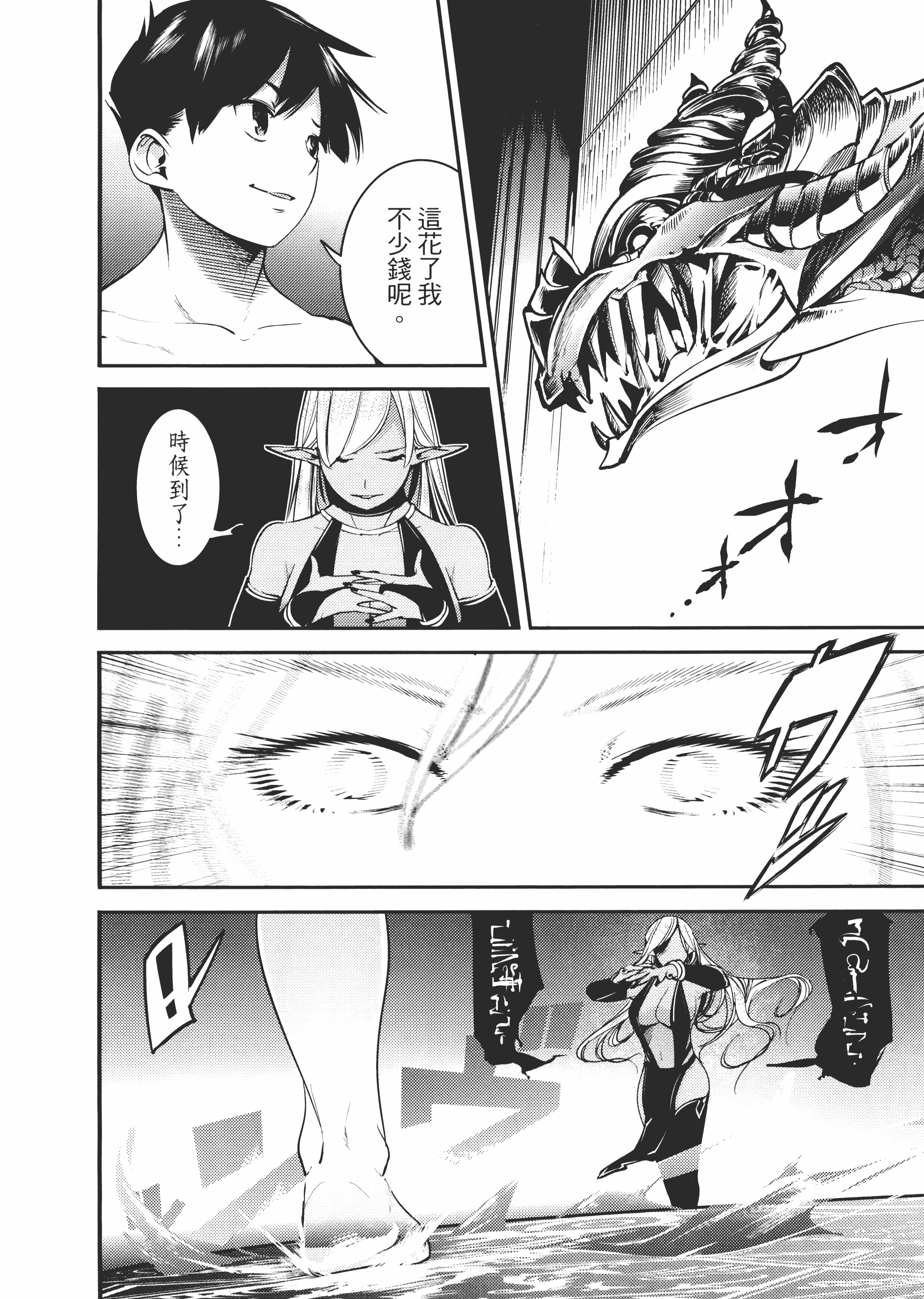 第 160 页
