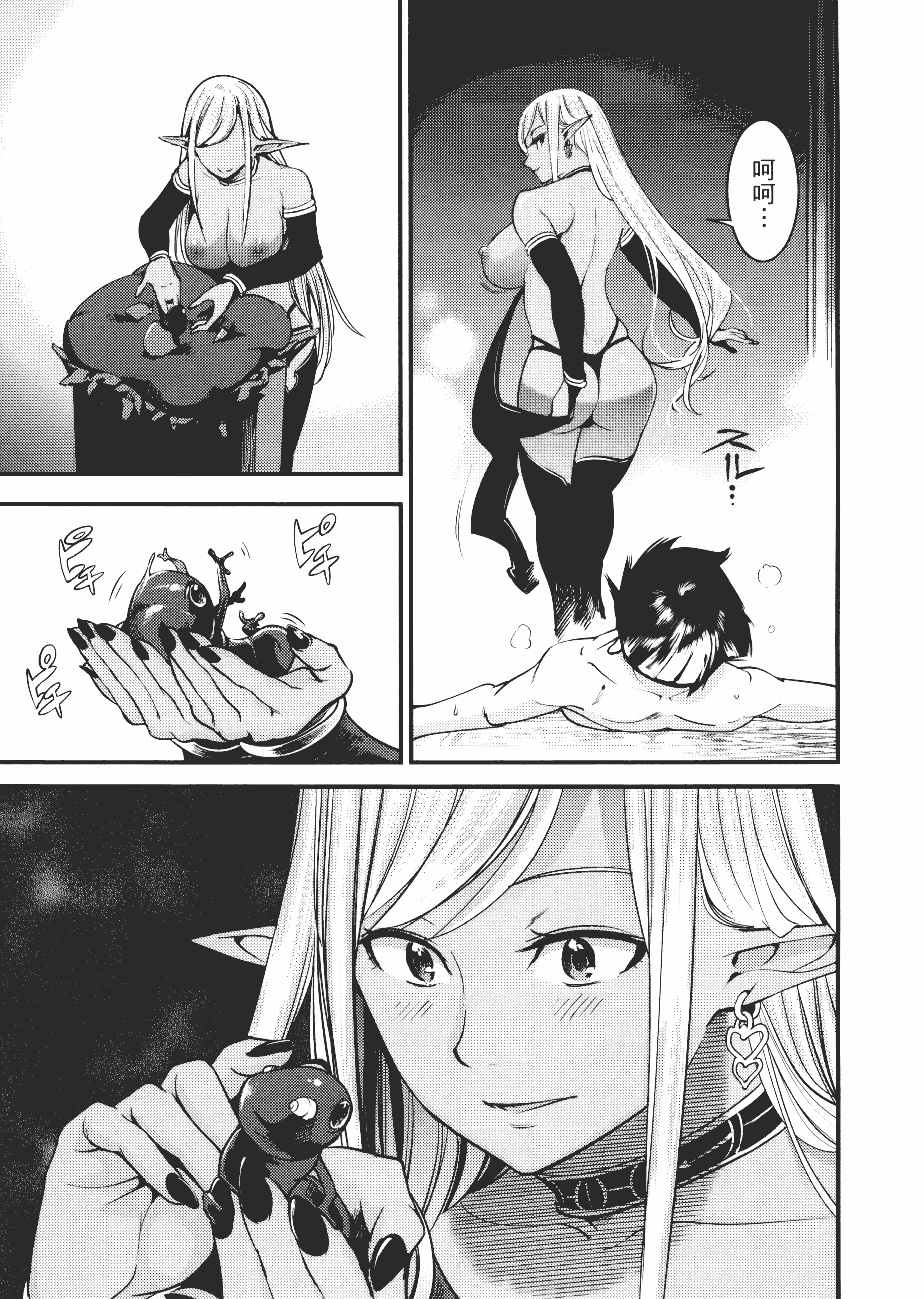 第 167 页