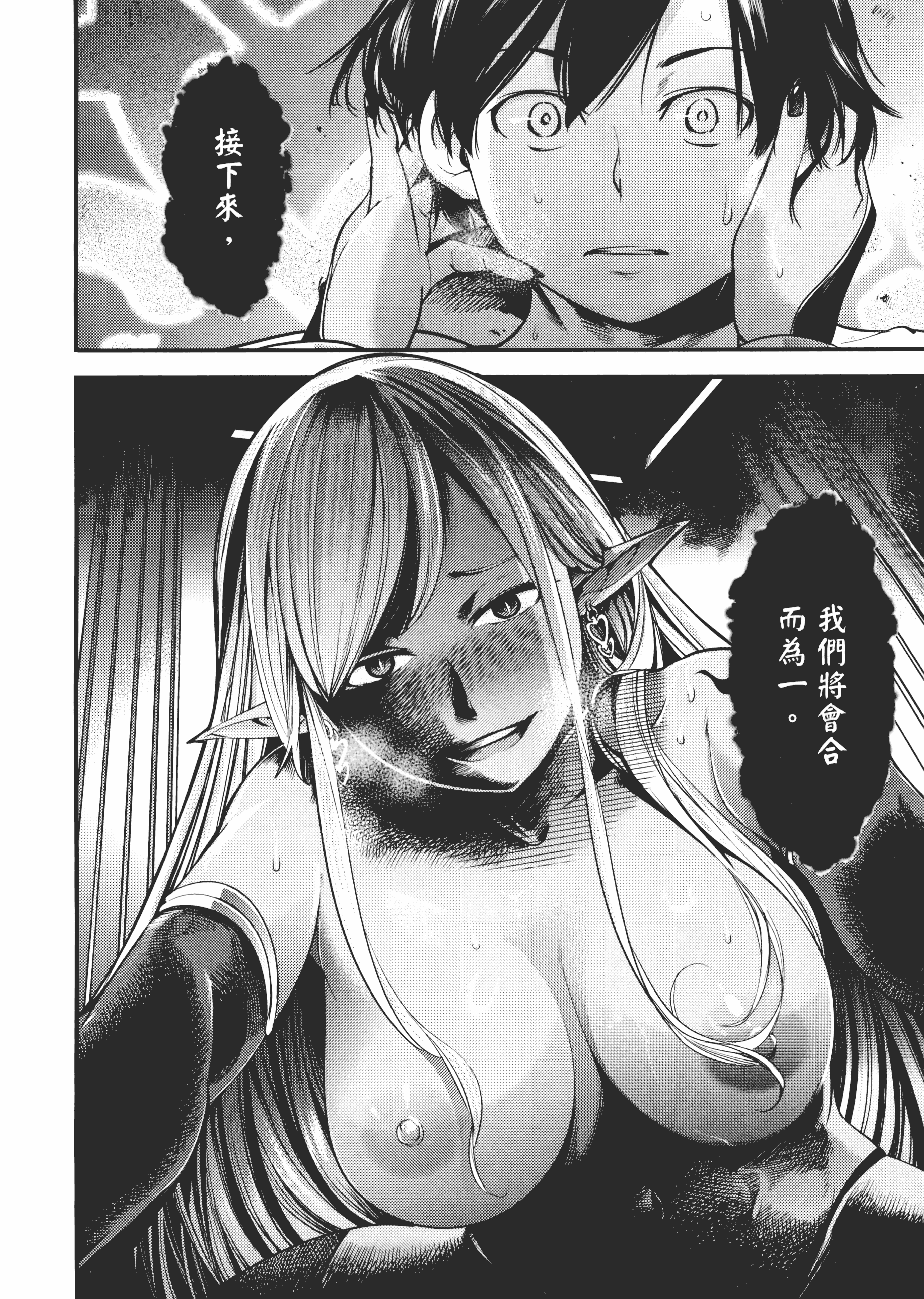 第 170 页