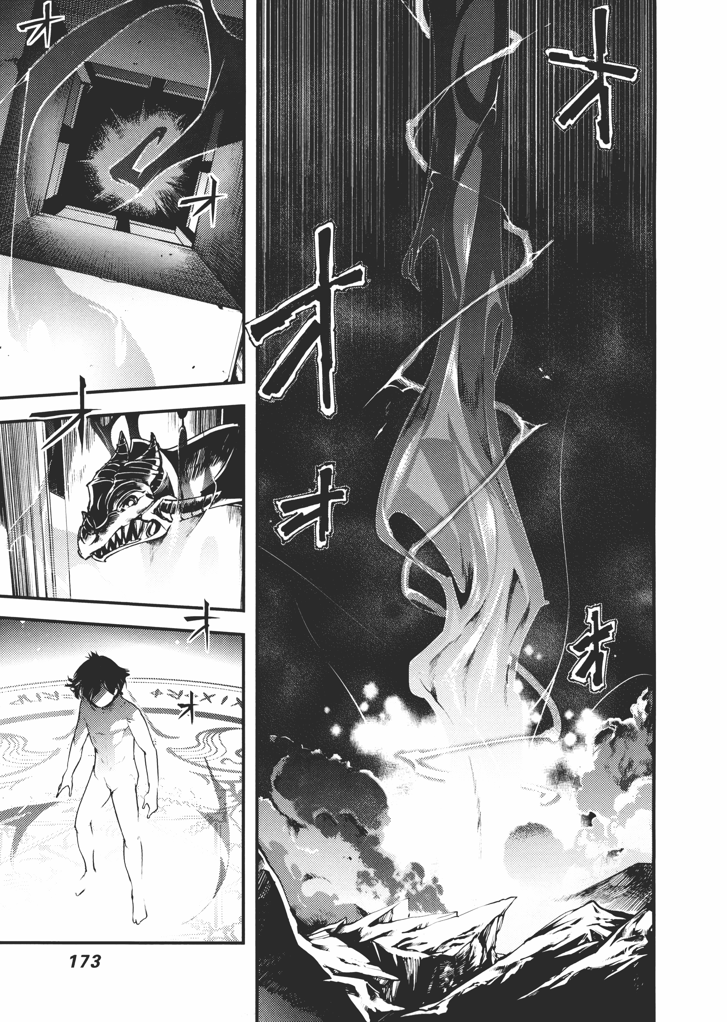 第 177 页