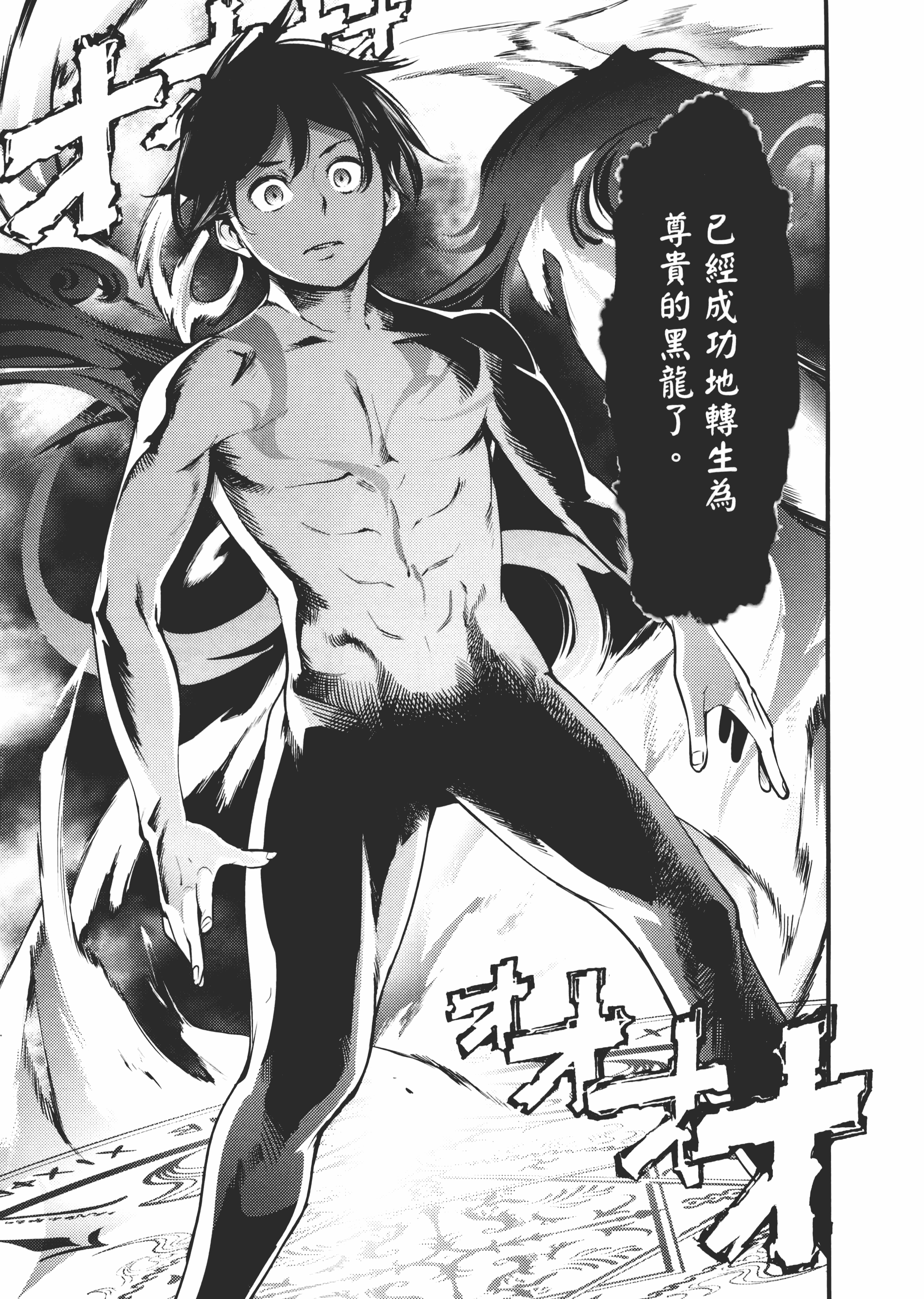 第 179 页