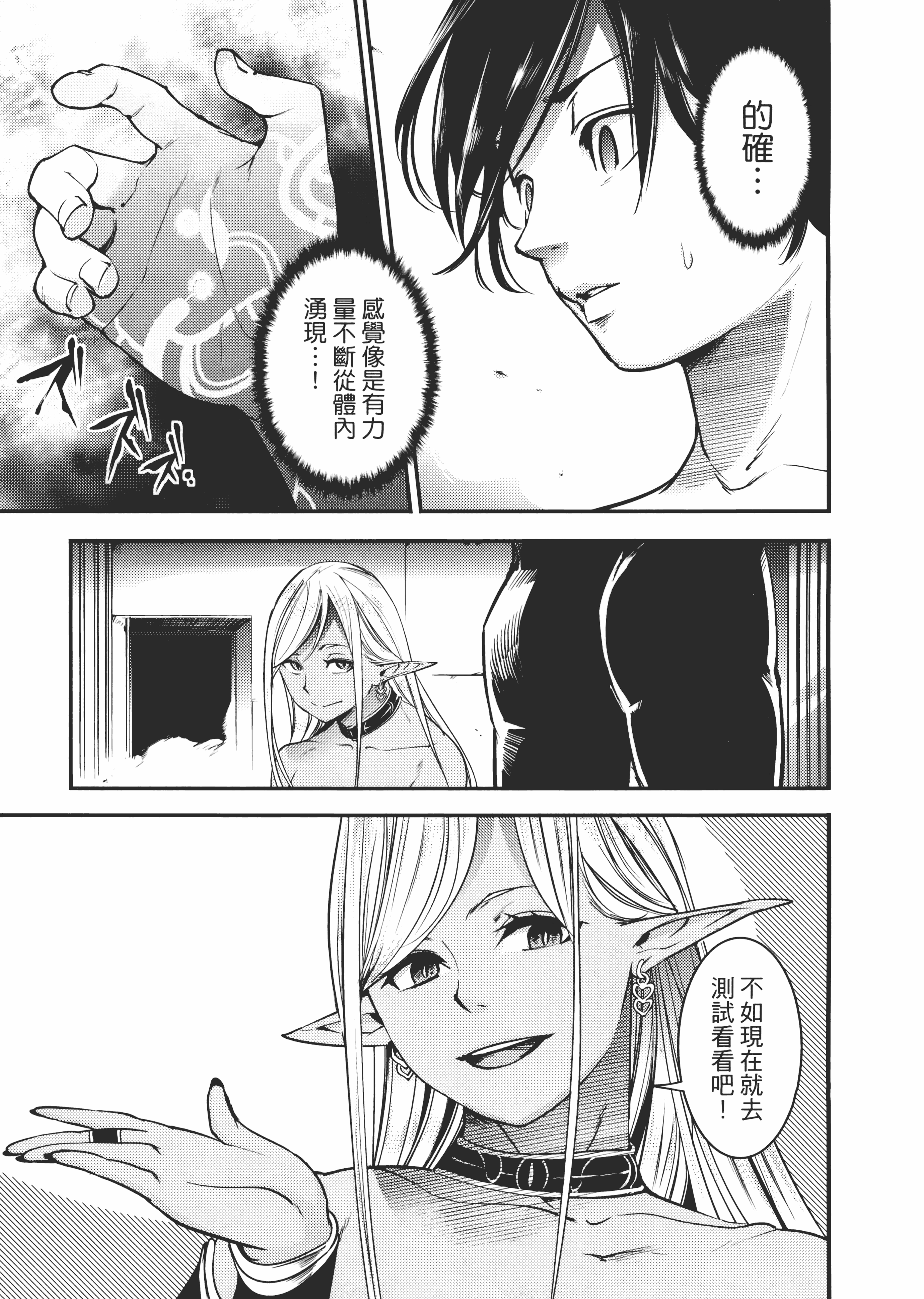 第 181 页