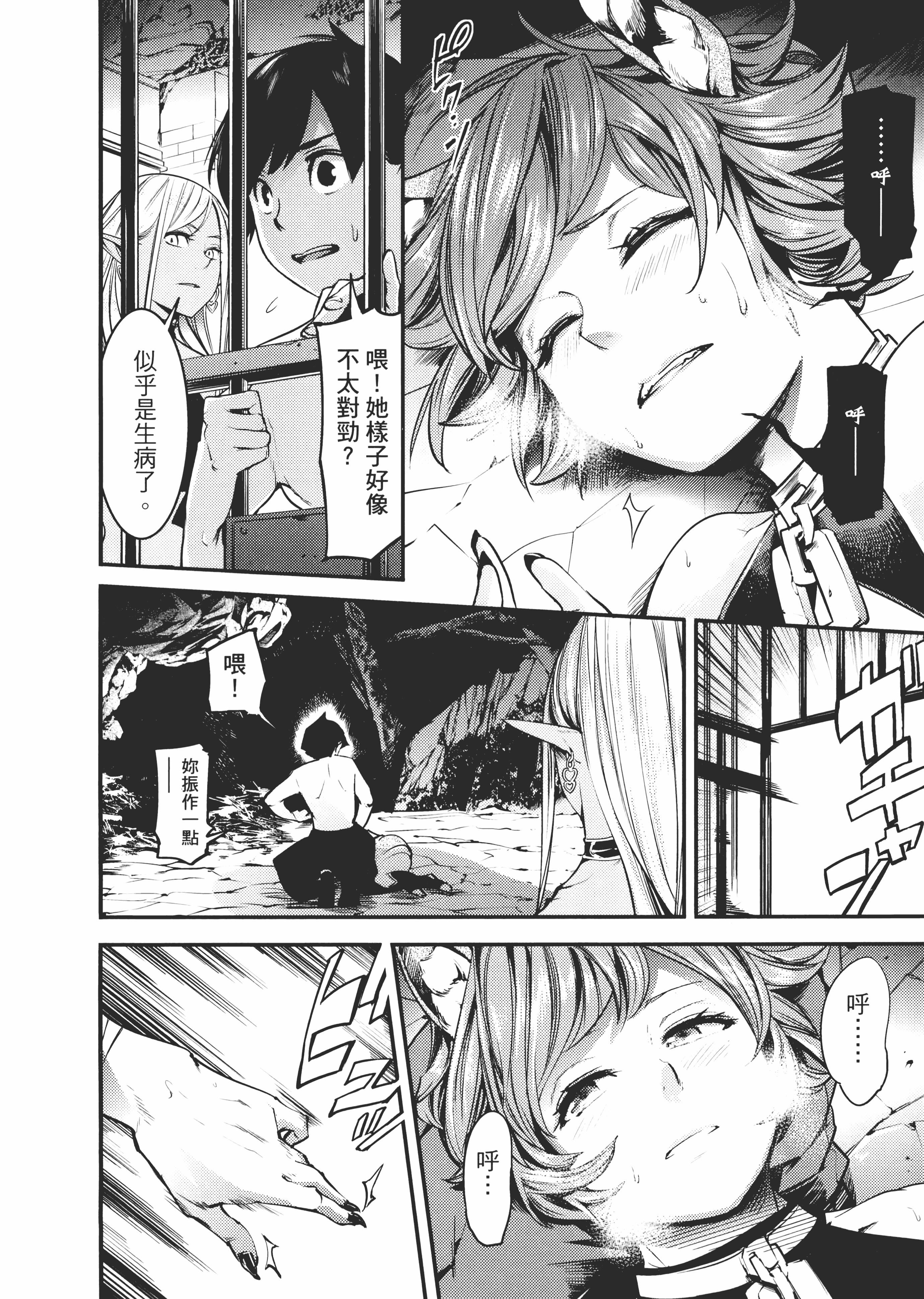 第 184 页