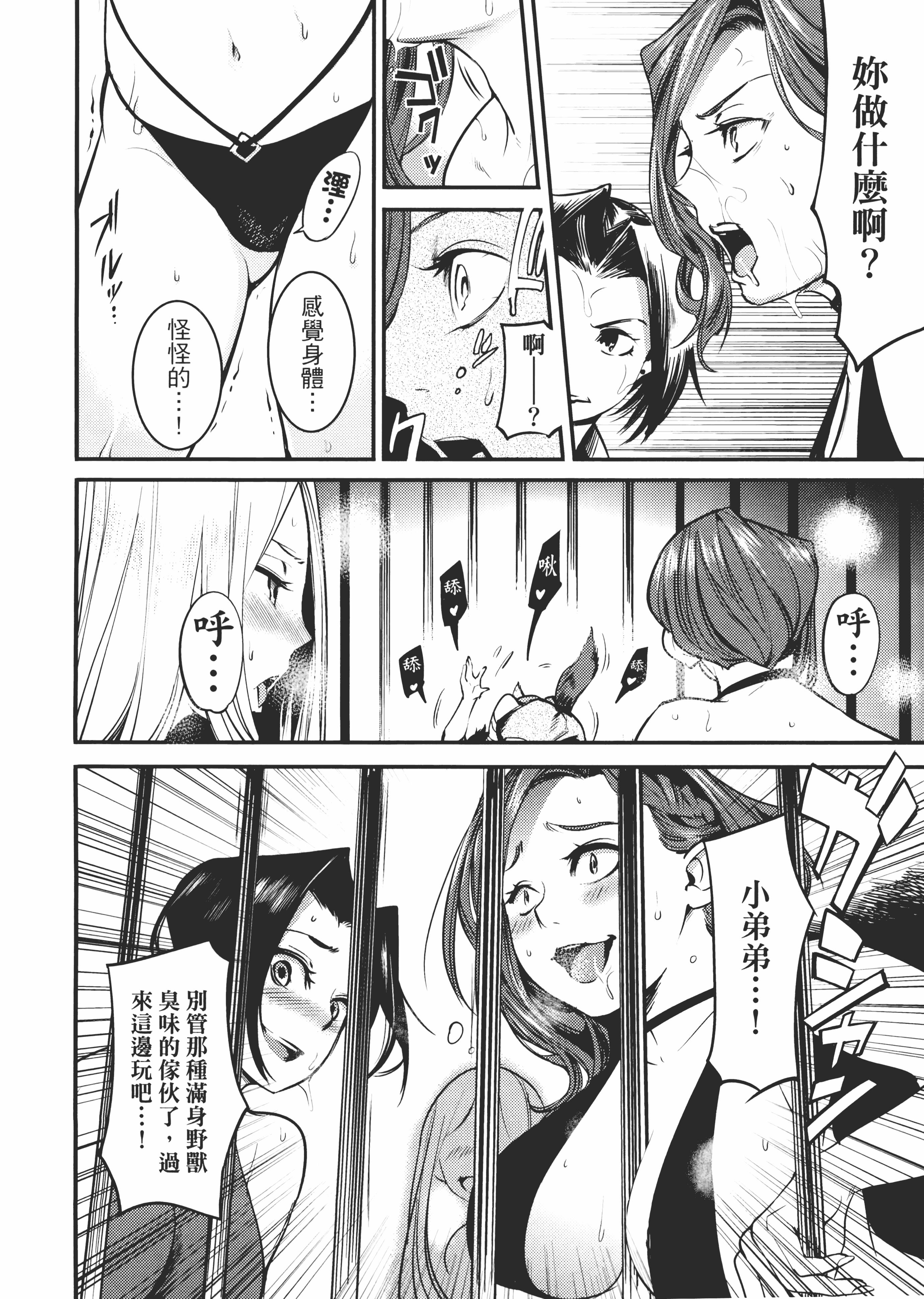 第 190 页