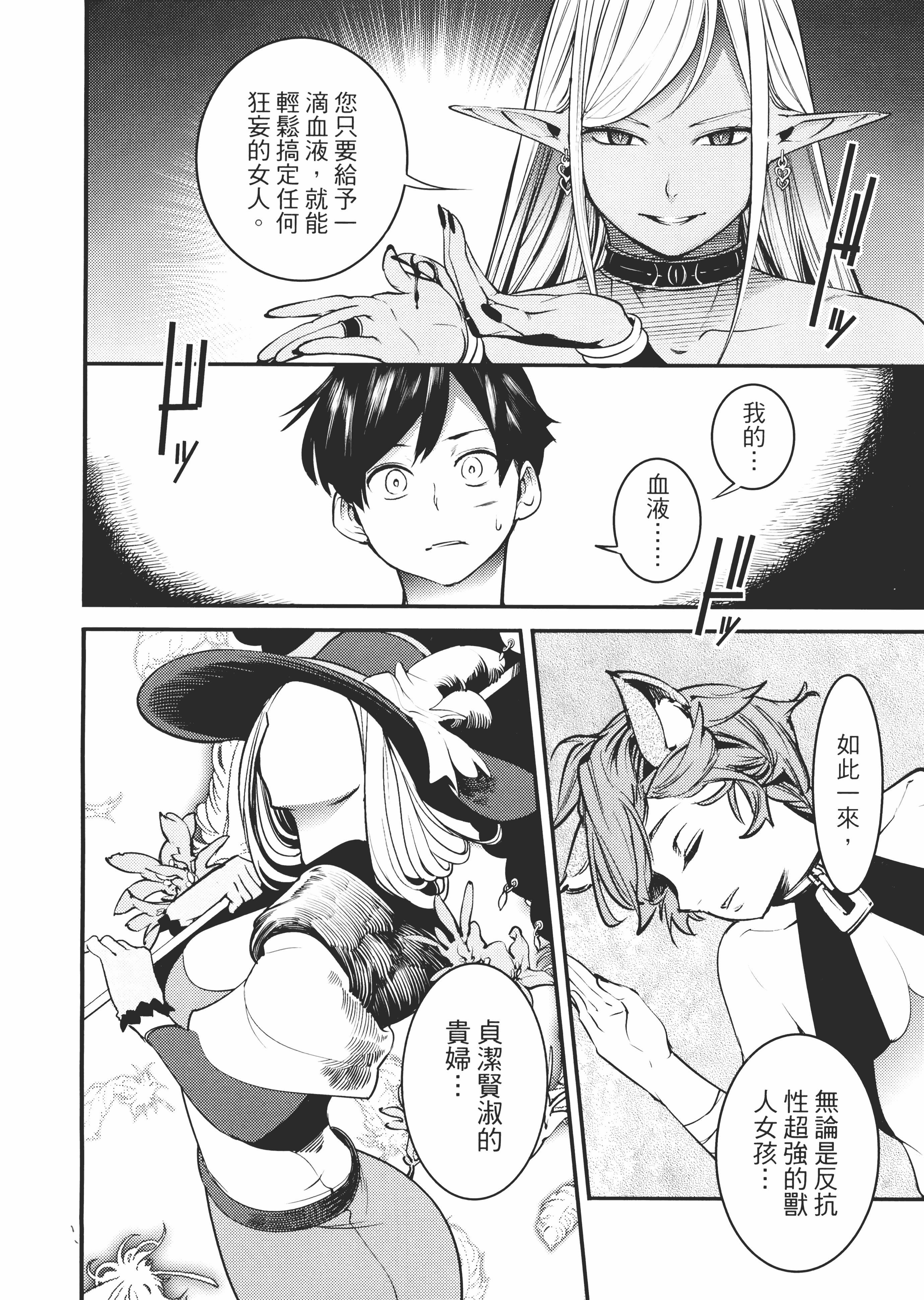 第 192 页