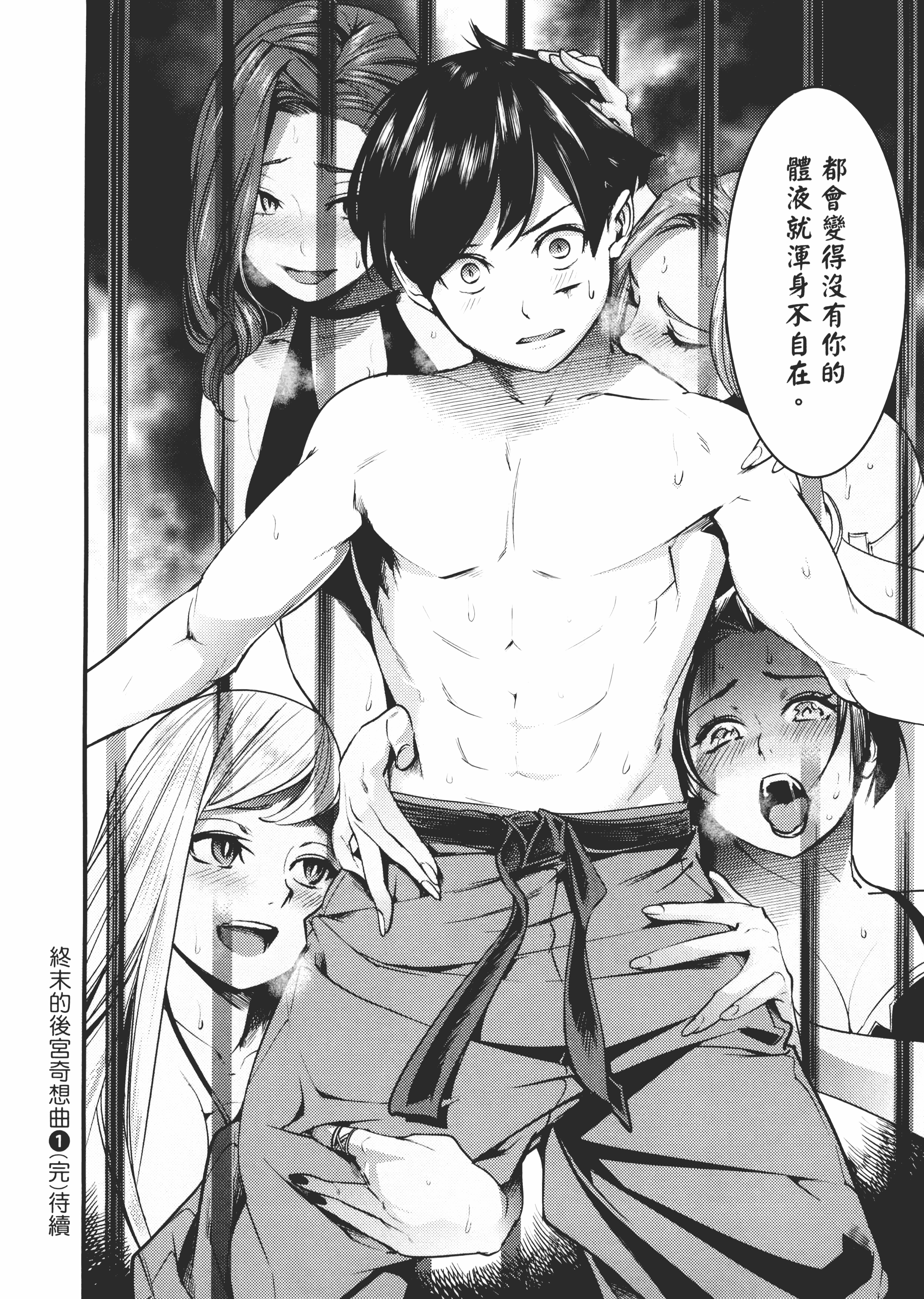 第 194 页