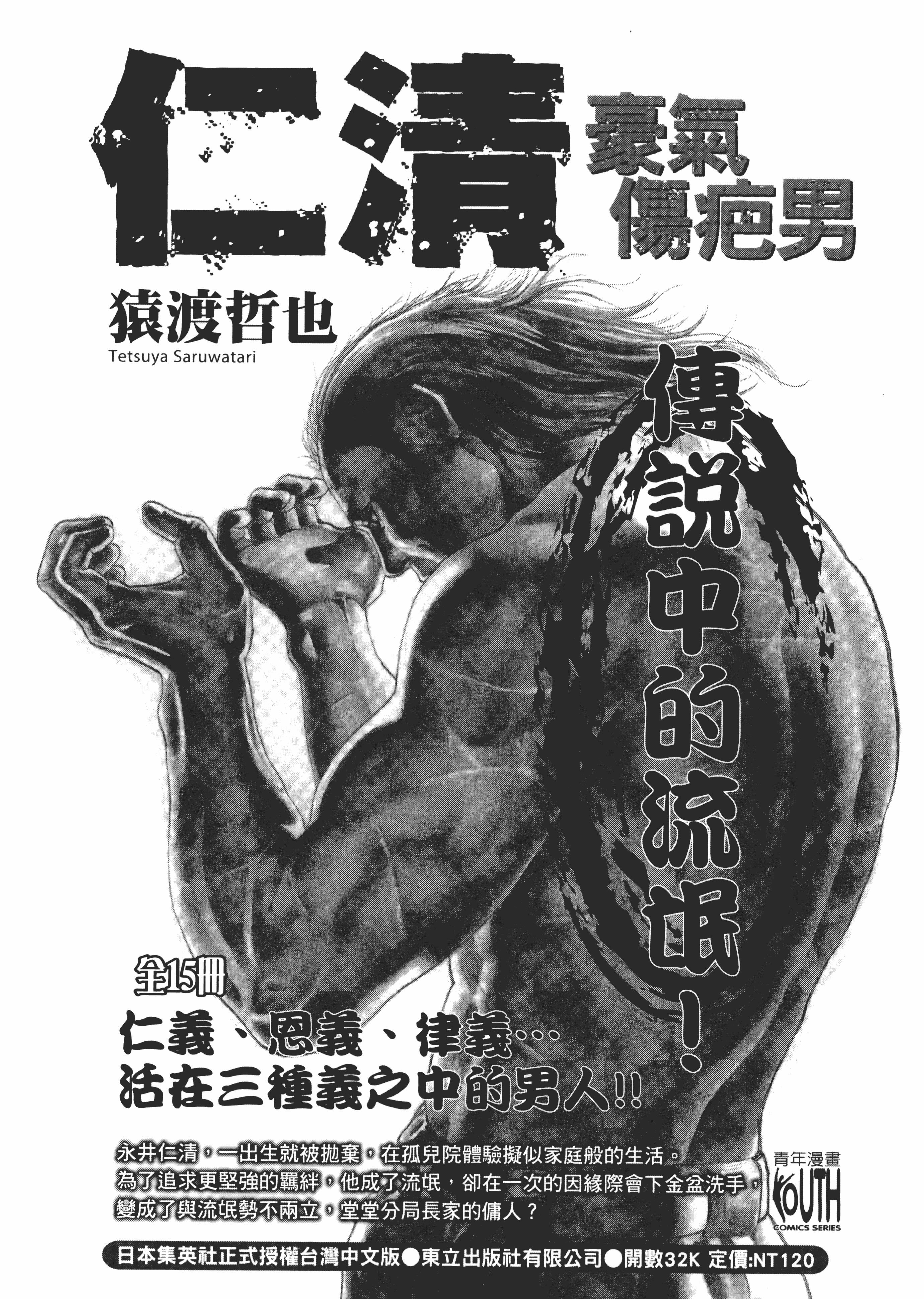 第 198 页
