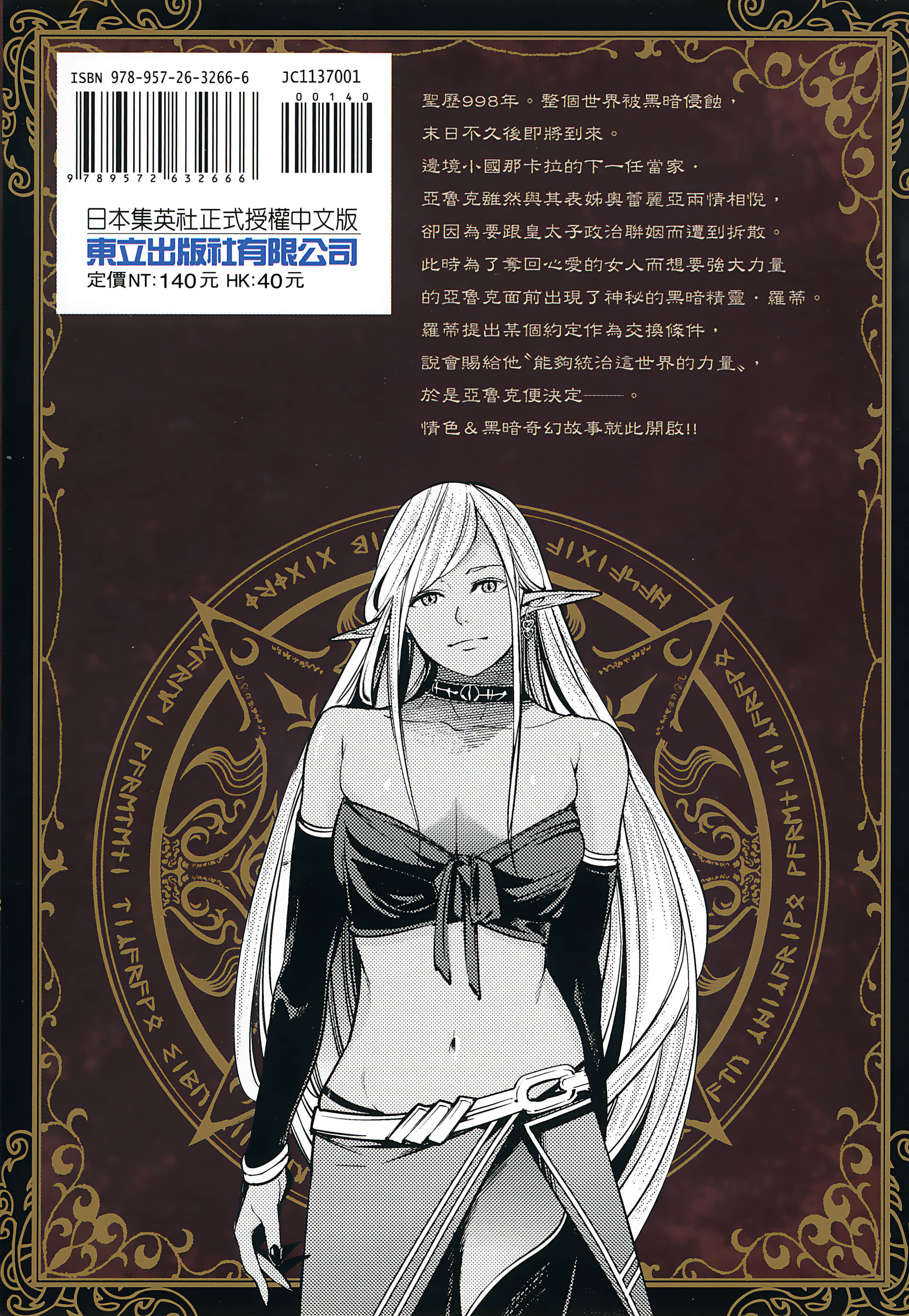 第 200 页