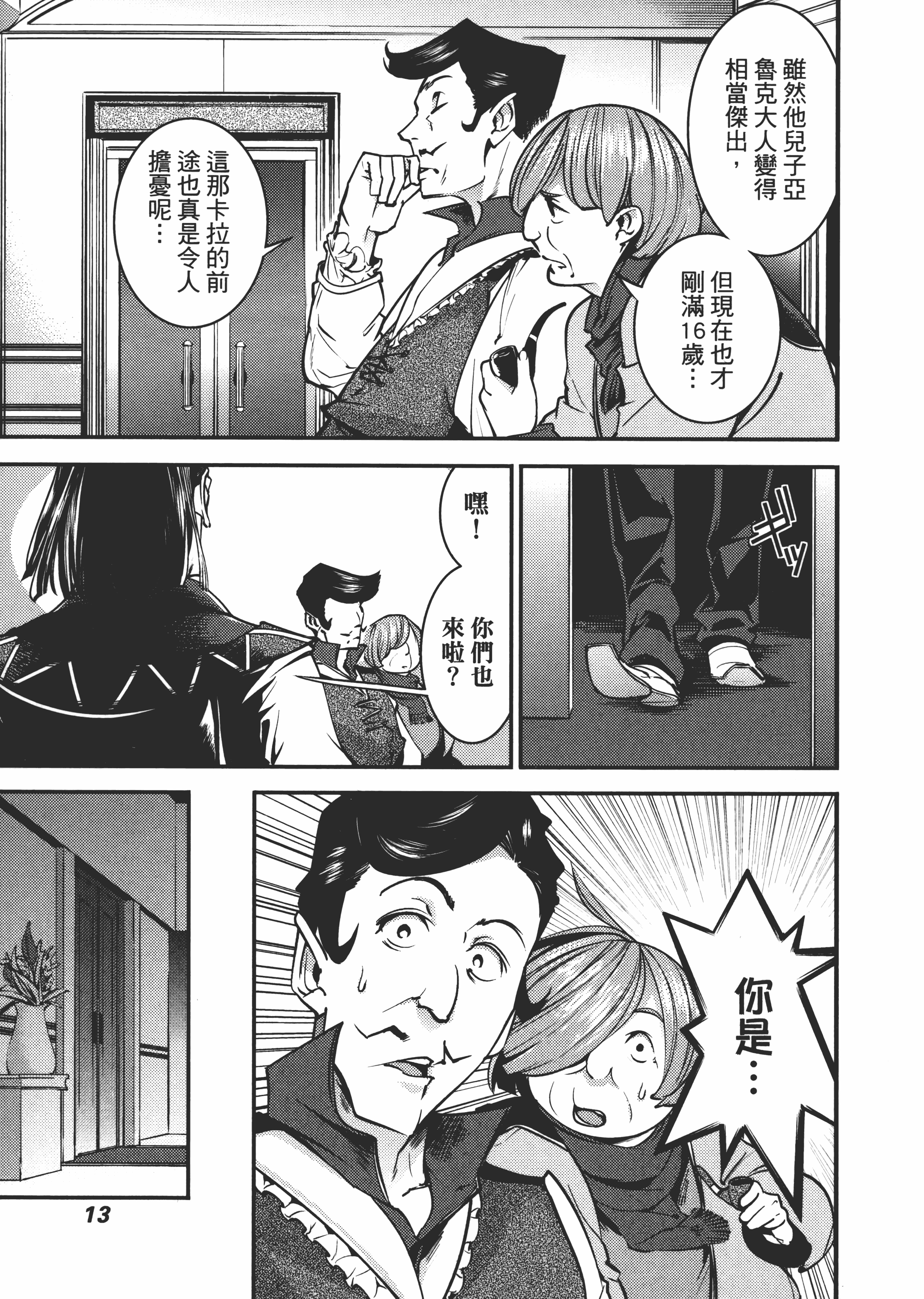 第 17 页