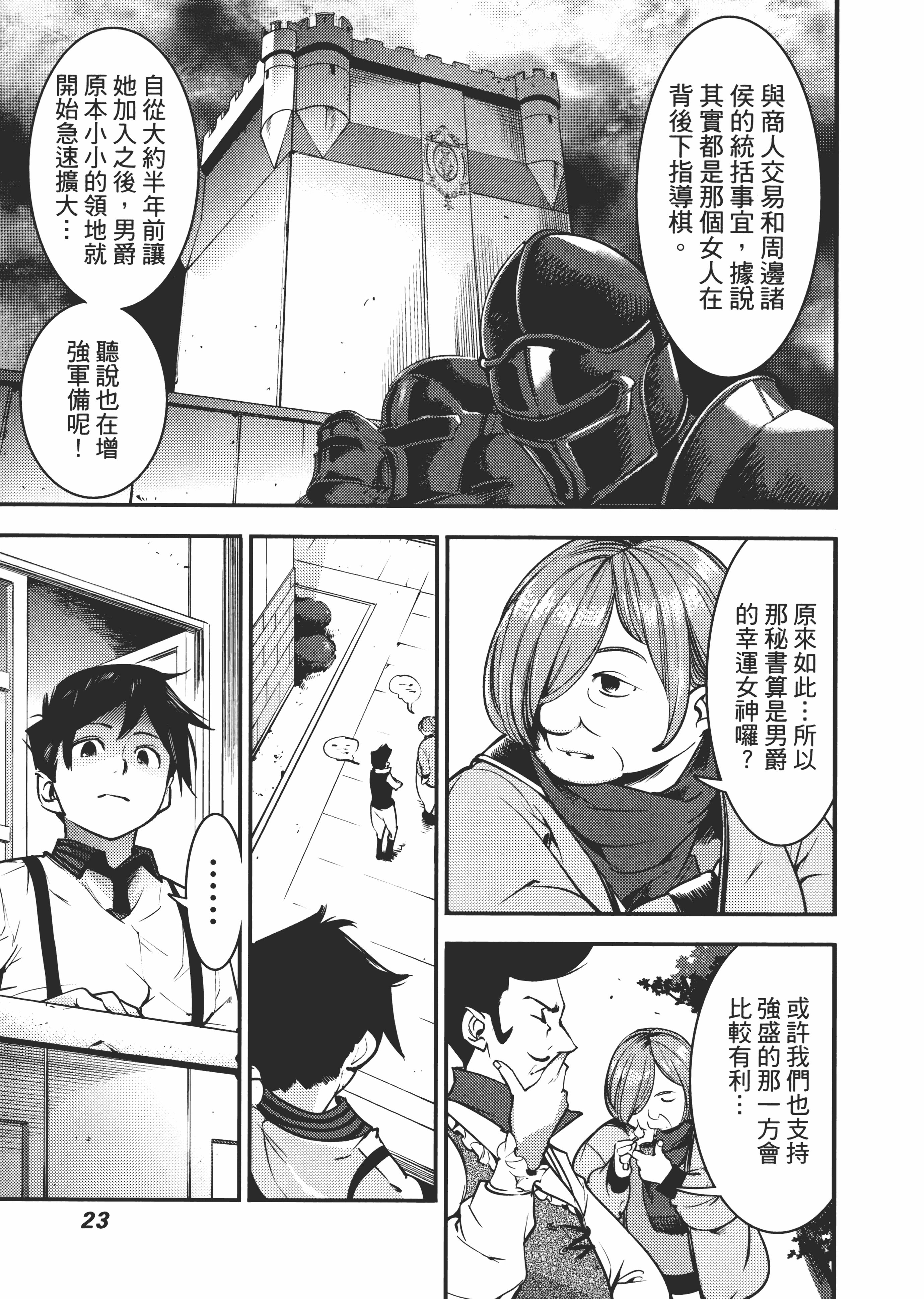 第 27 页
