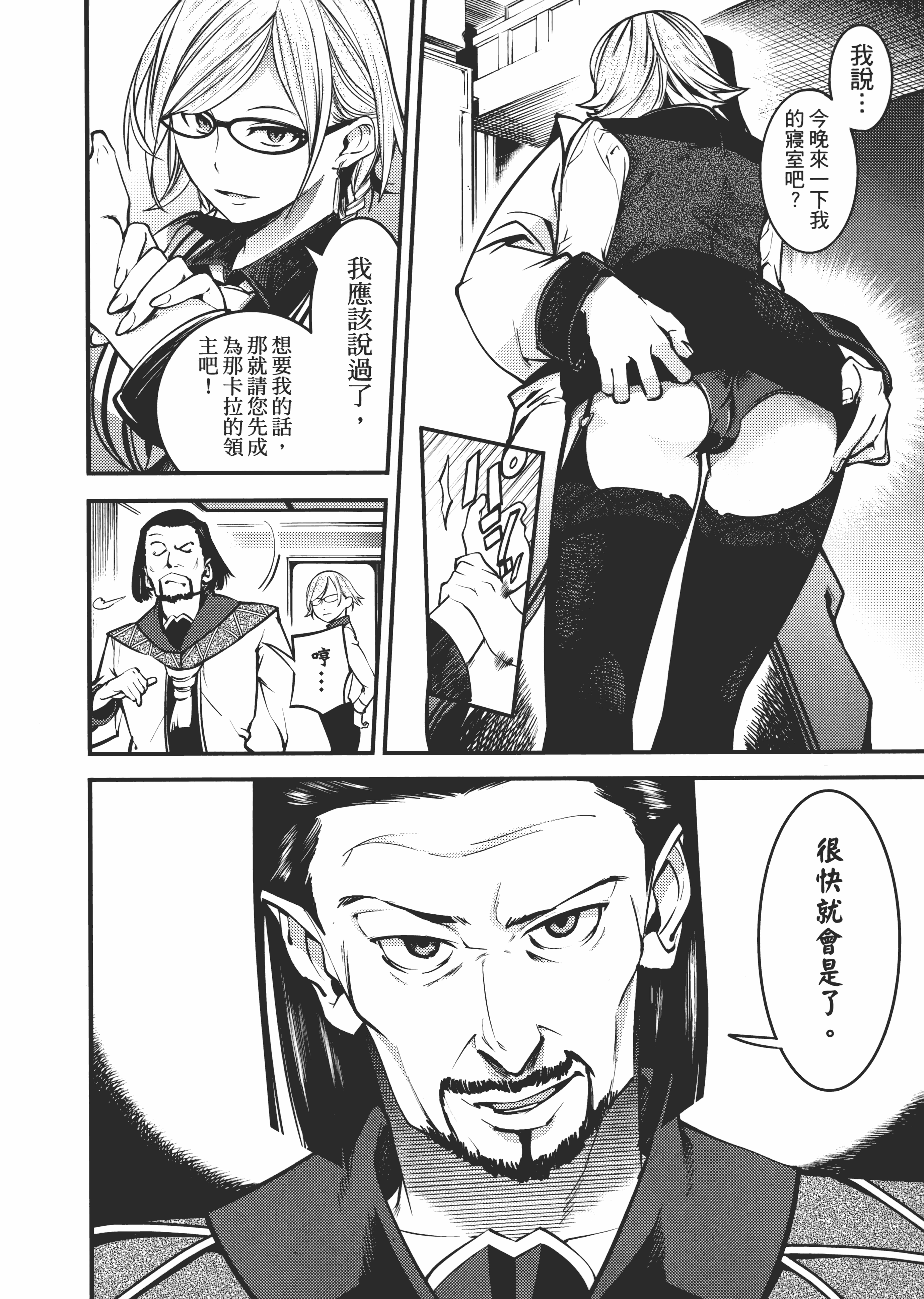 第 30 页