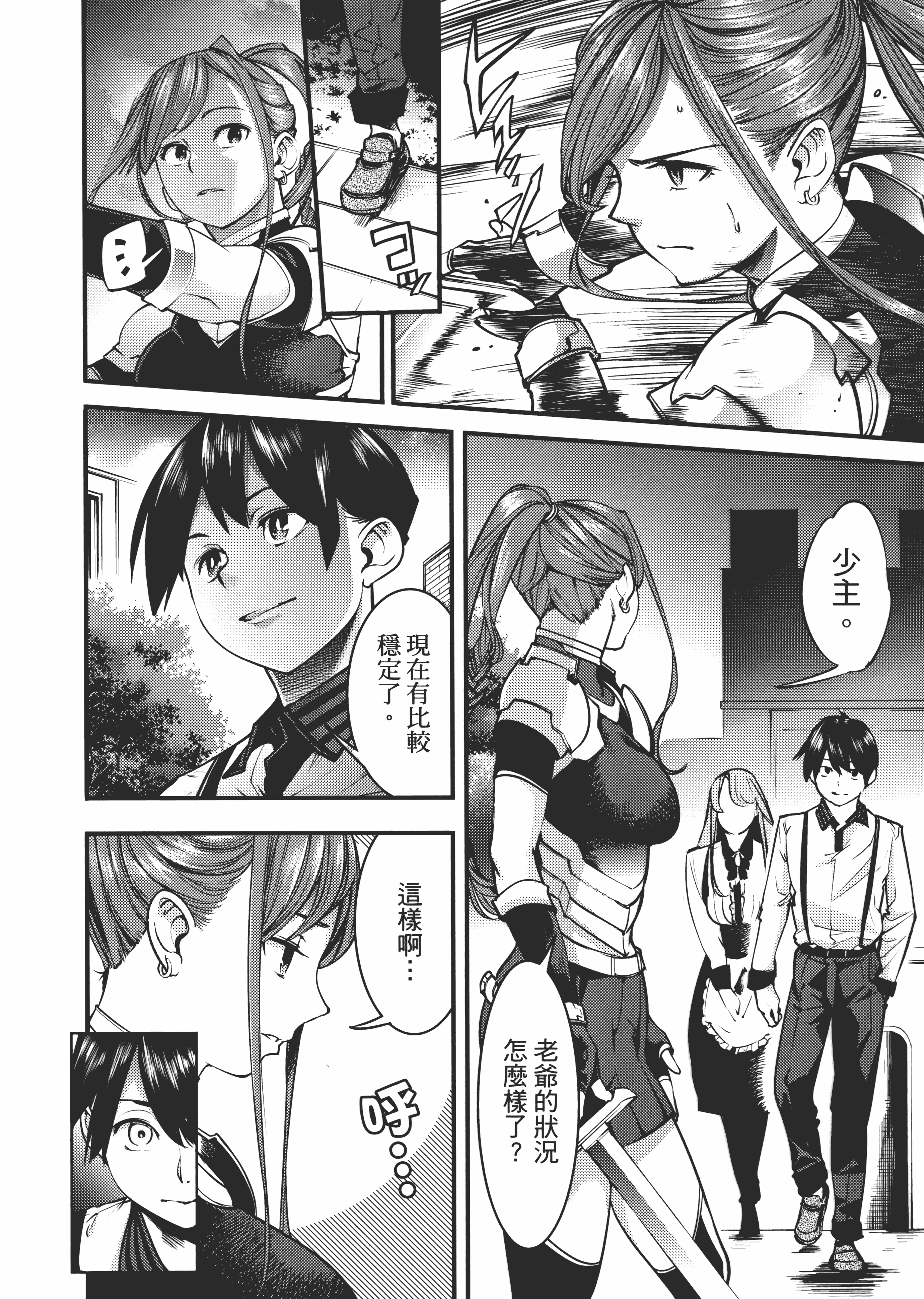 第 32 页