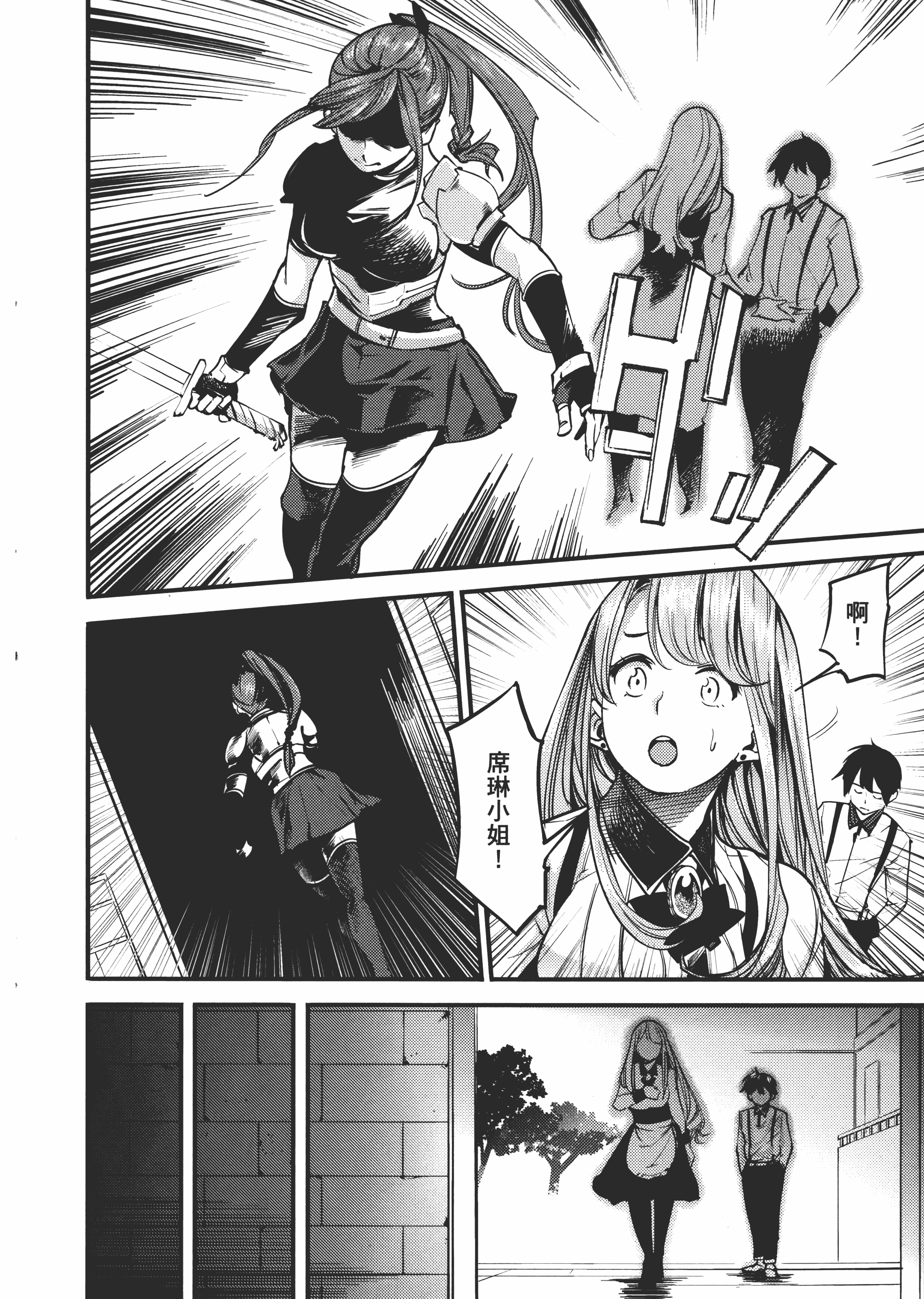 第 36 页