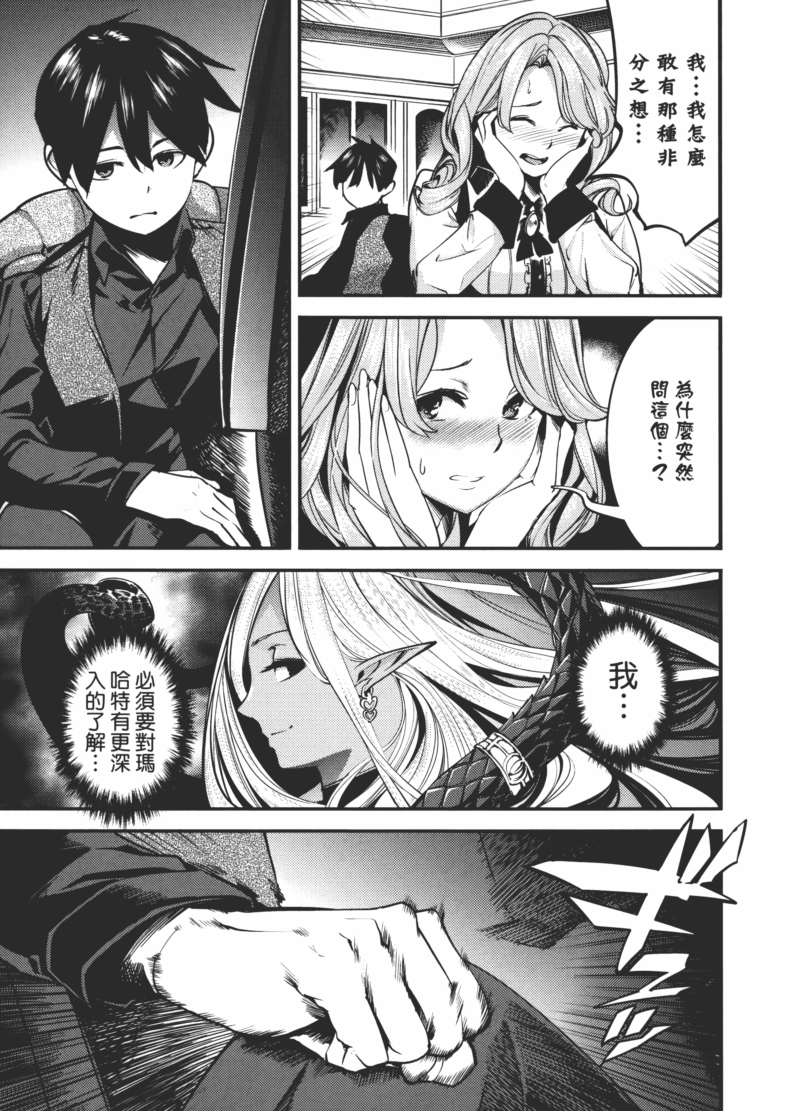 第 39 页