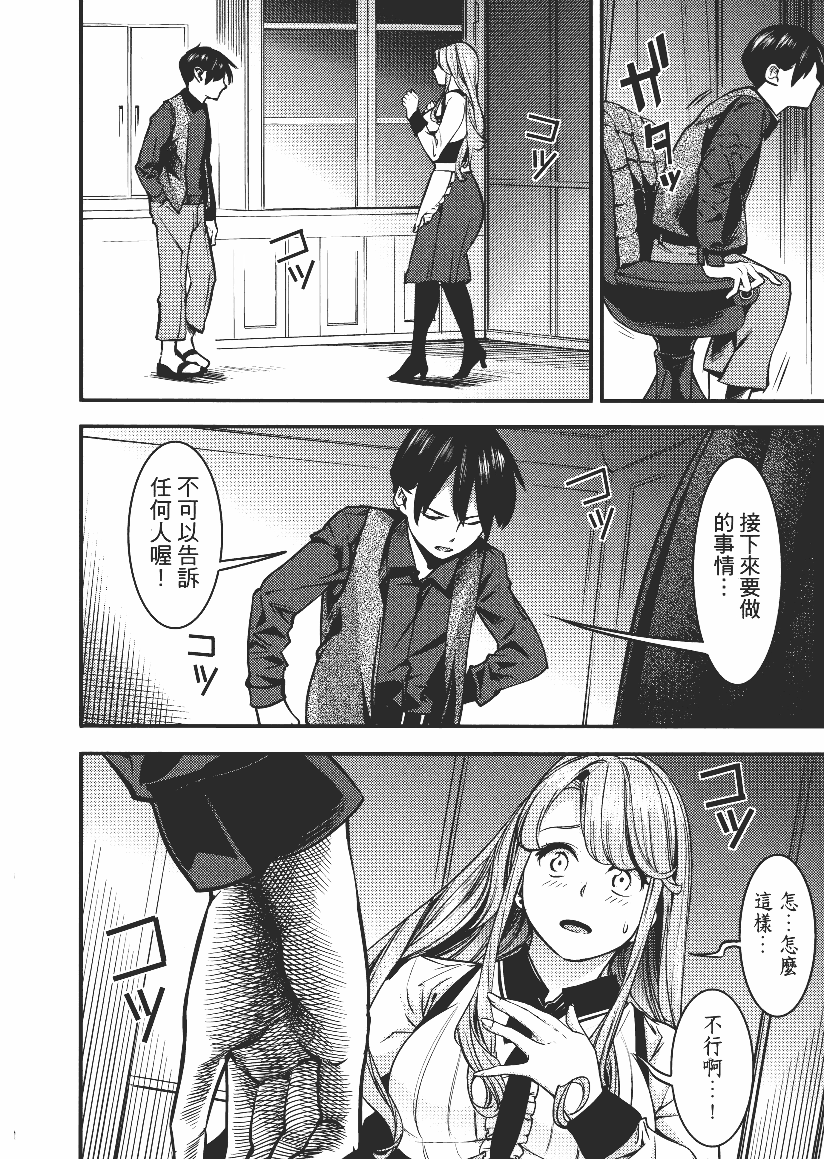第 40 页