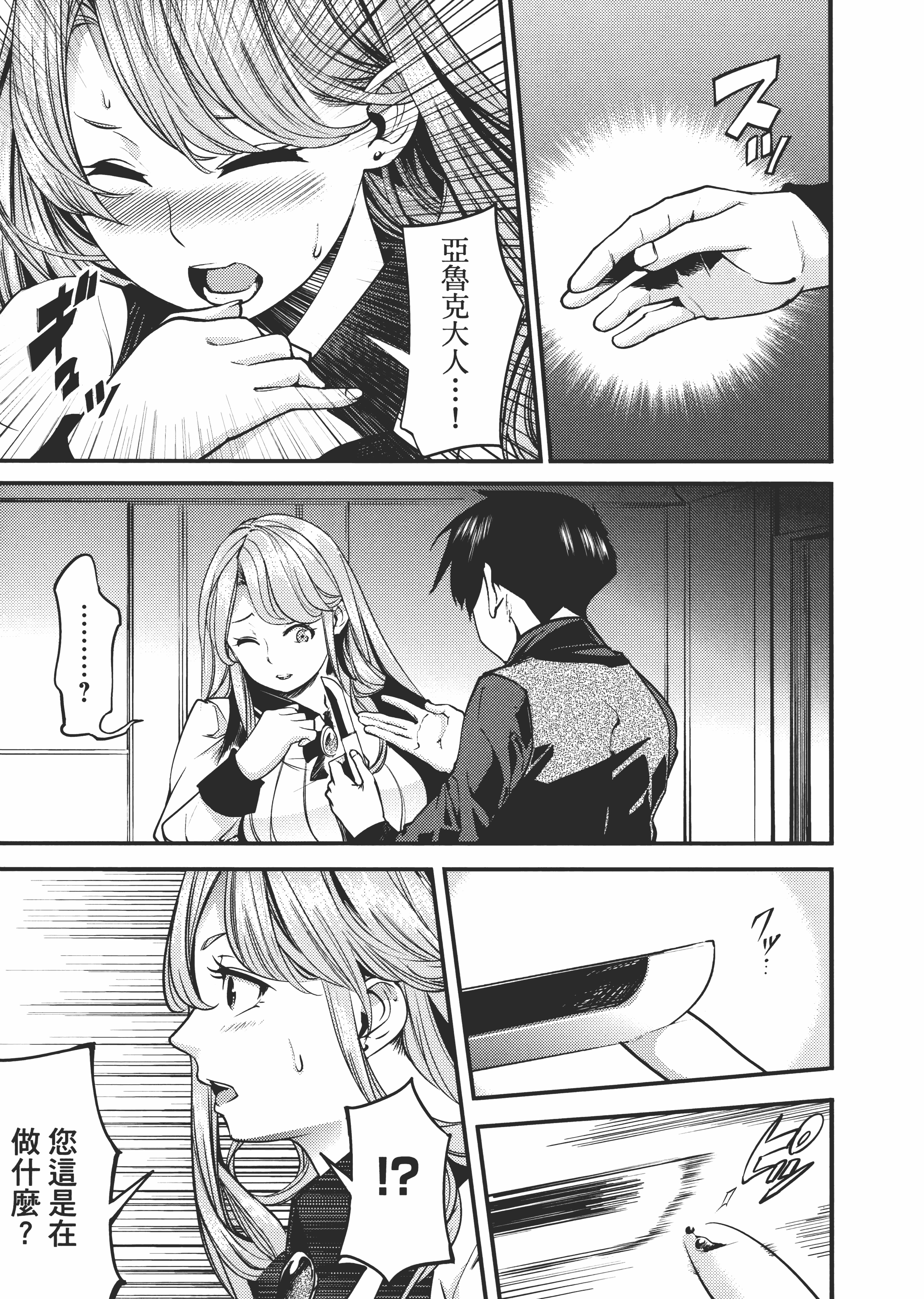 第 41 页