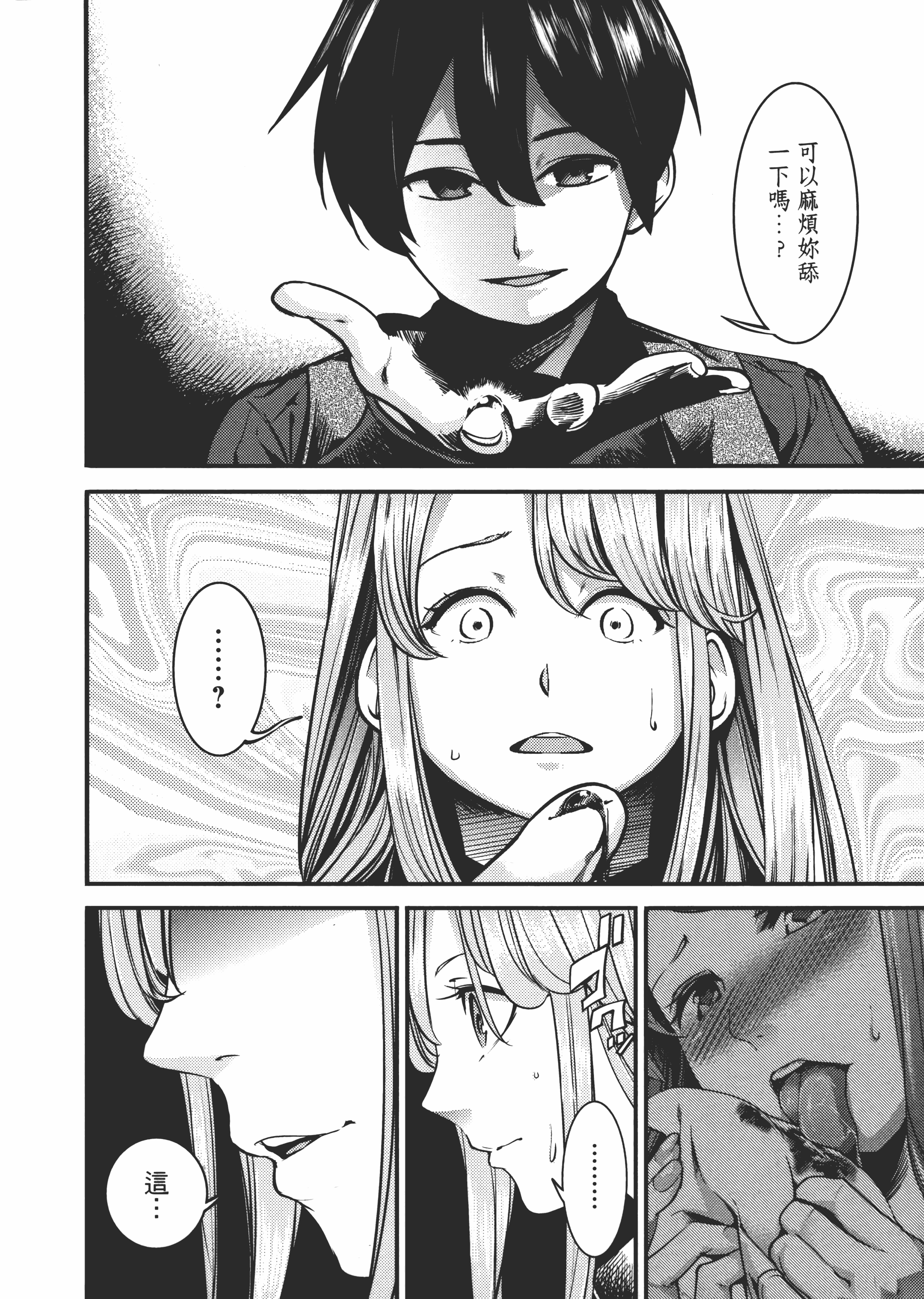 第 42 页
