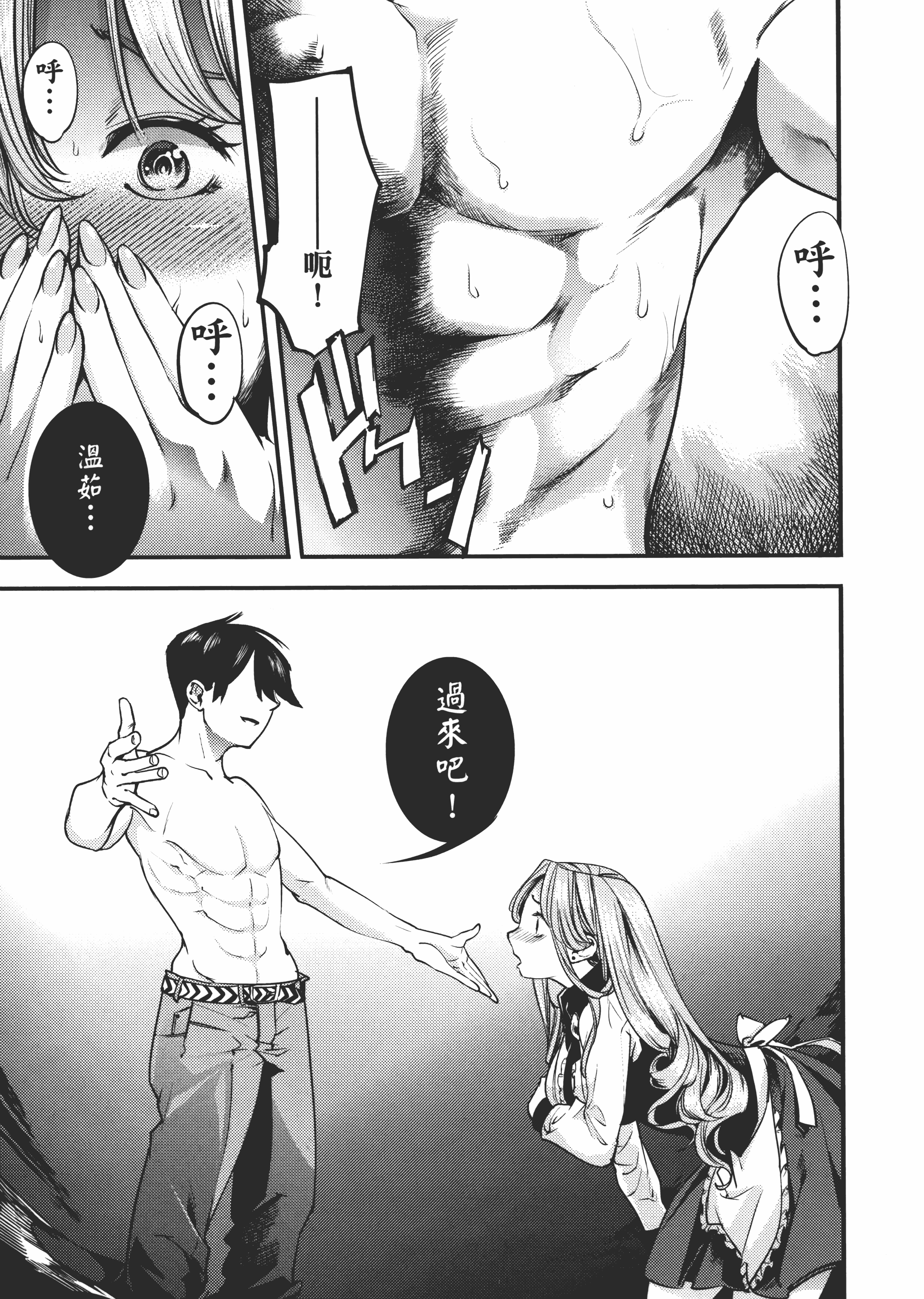 第 47 页