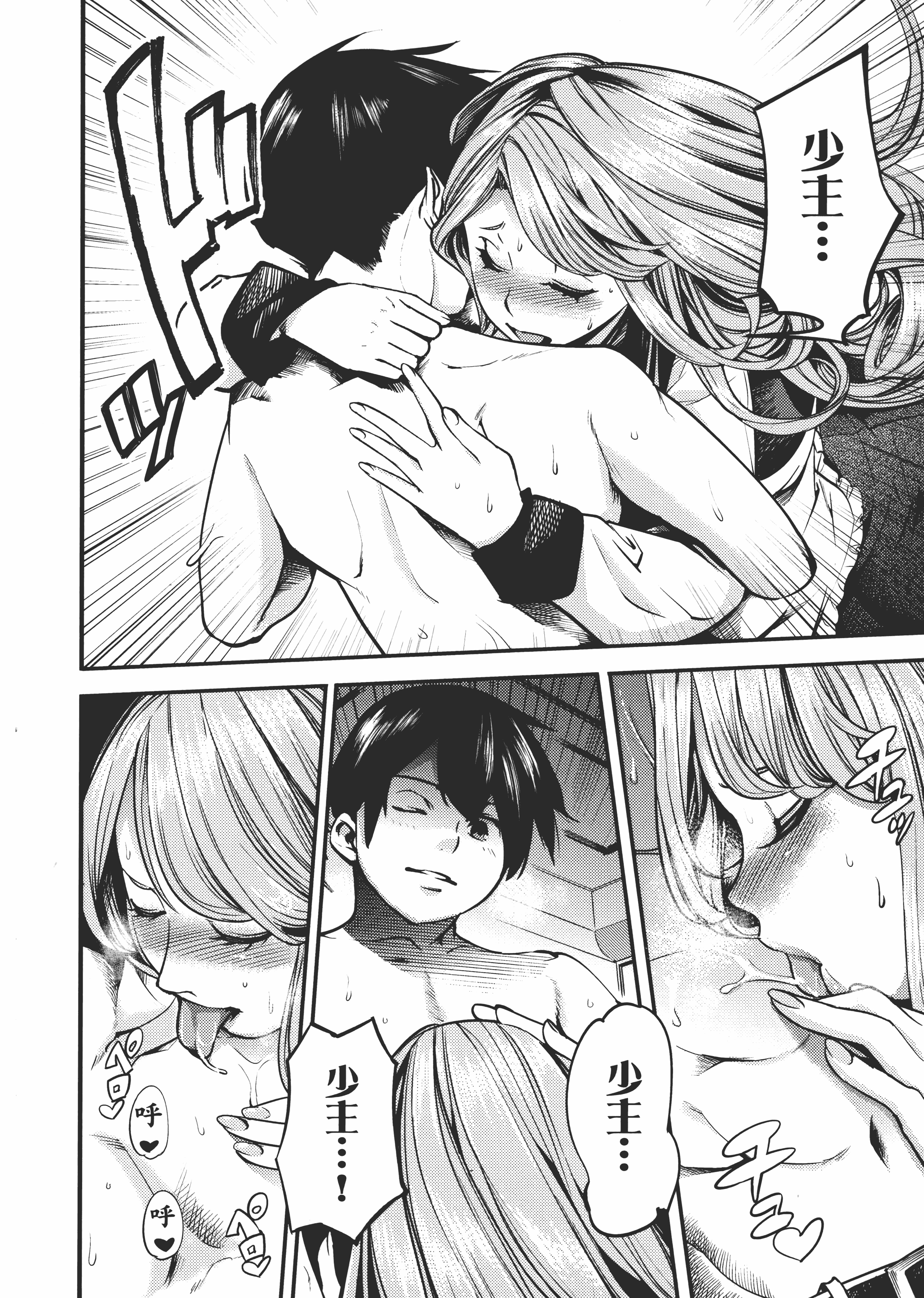 第 48 页