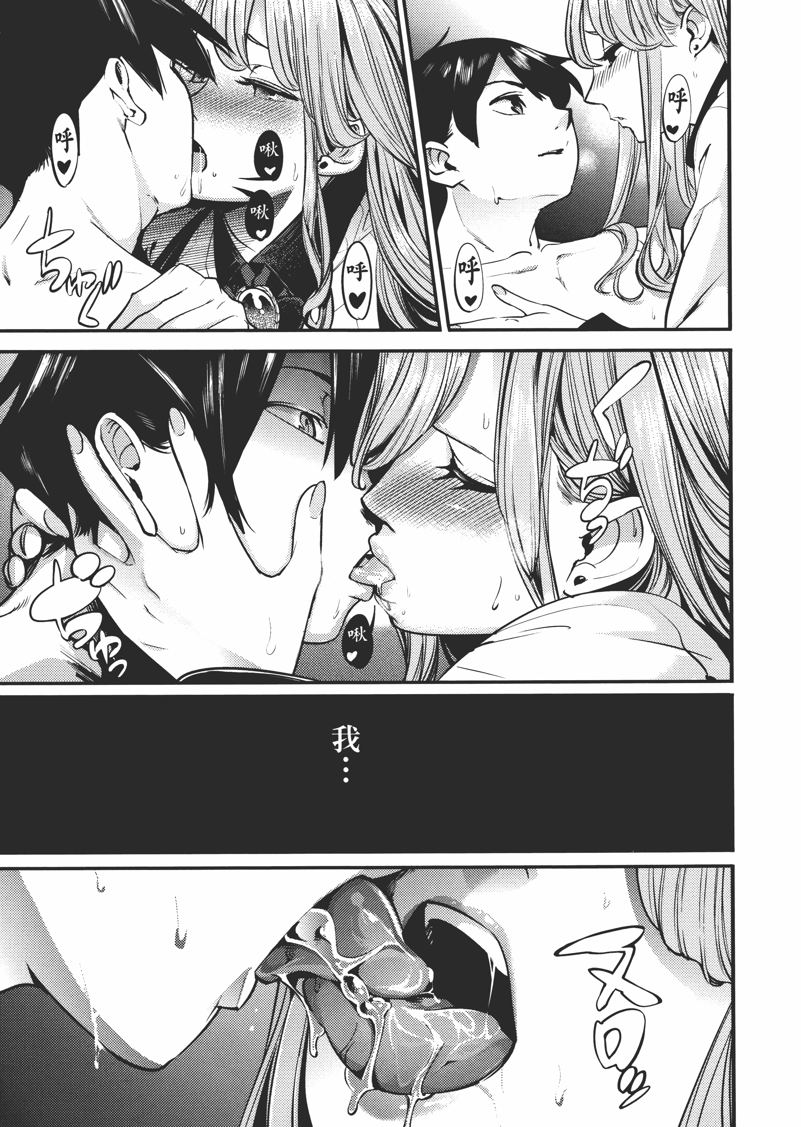 第 49 页