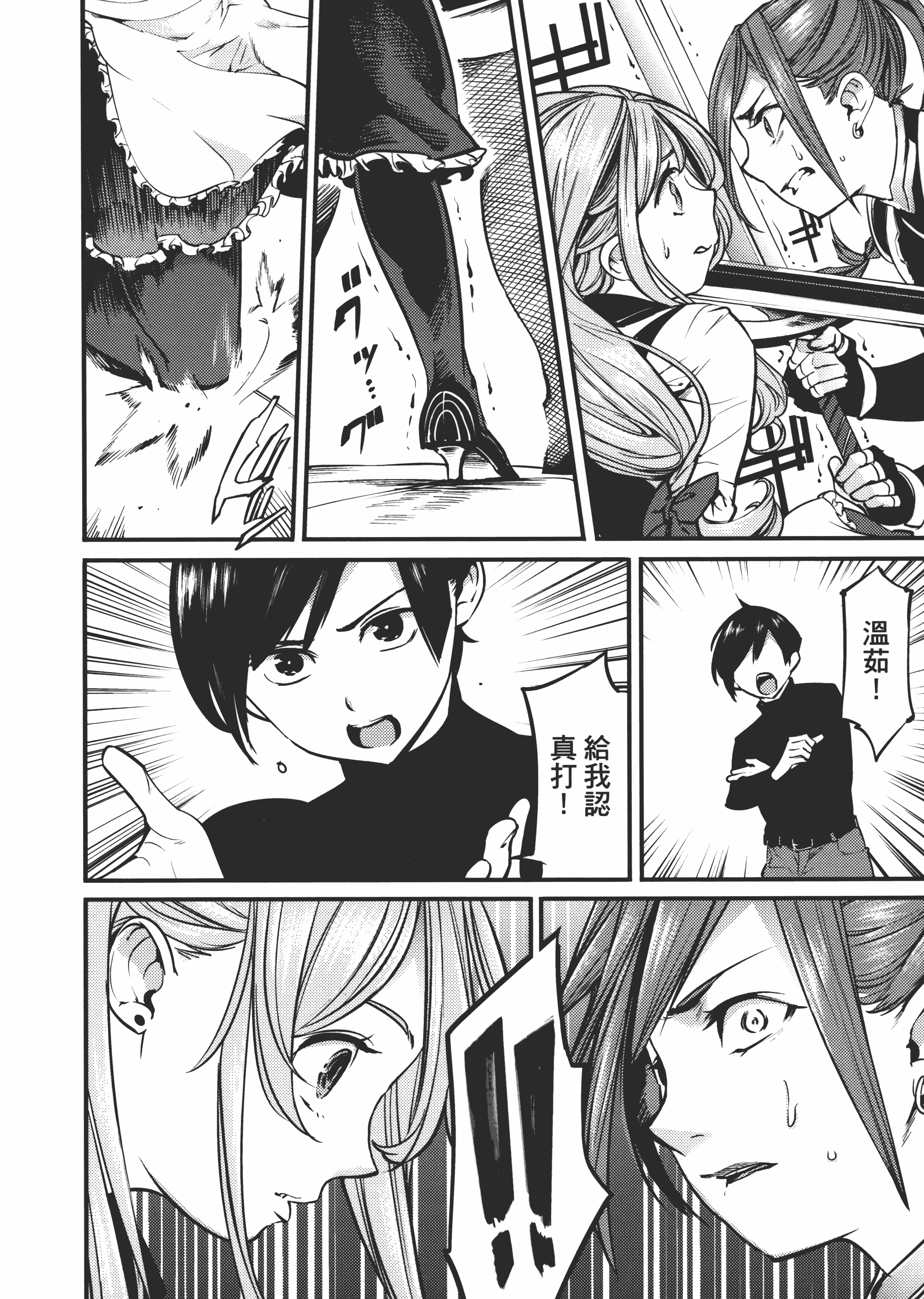 第 62 页