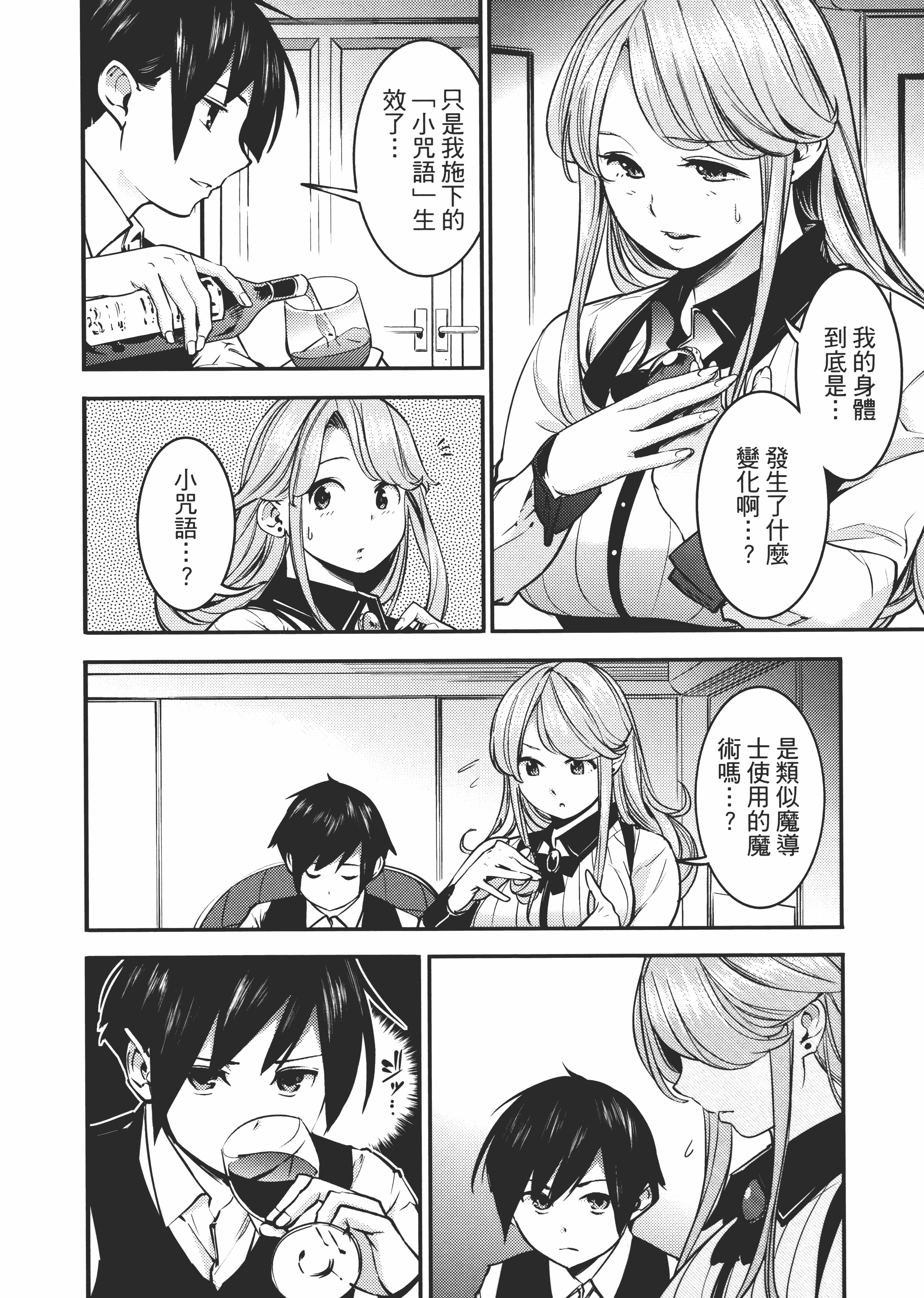 第 68 页