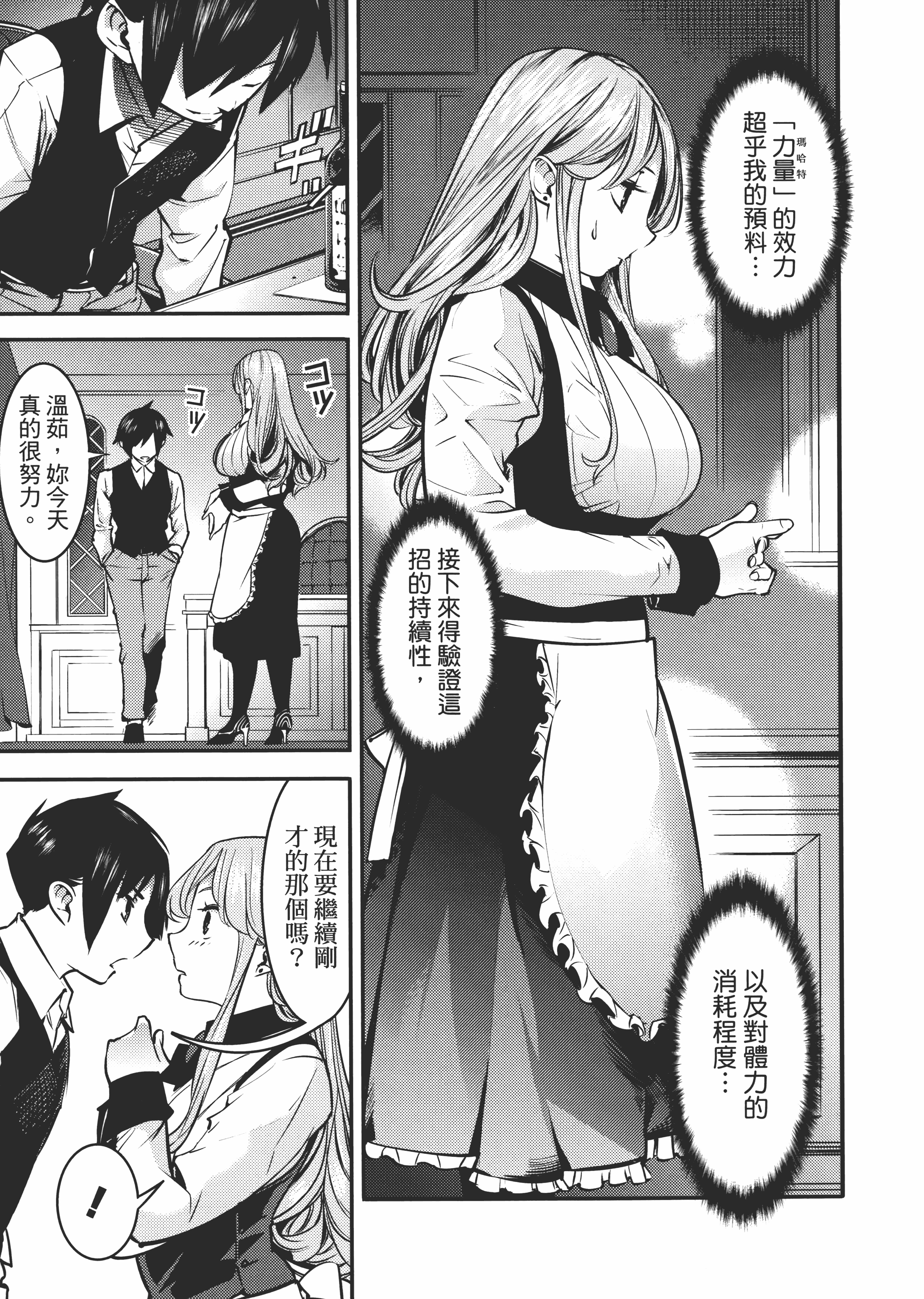 第 69 页