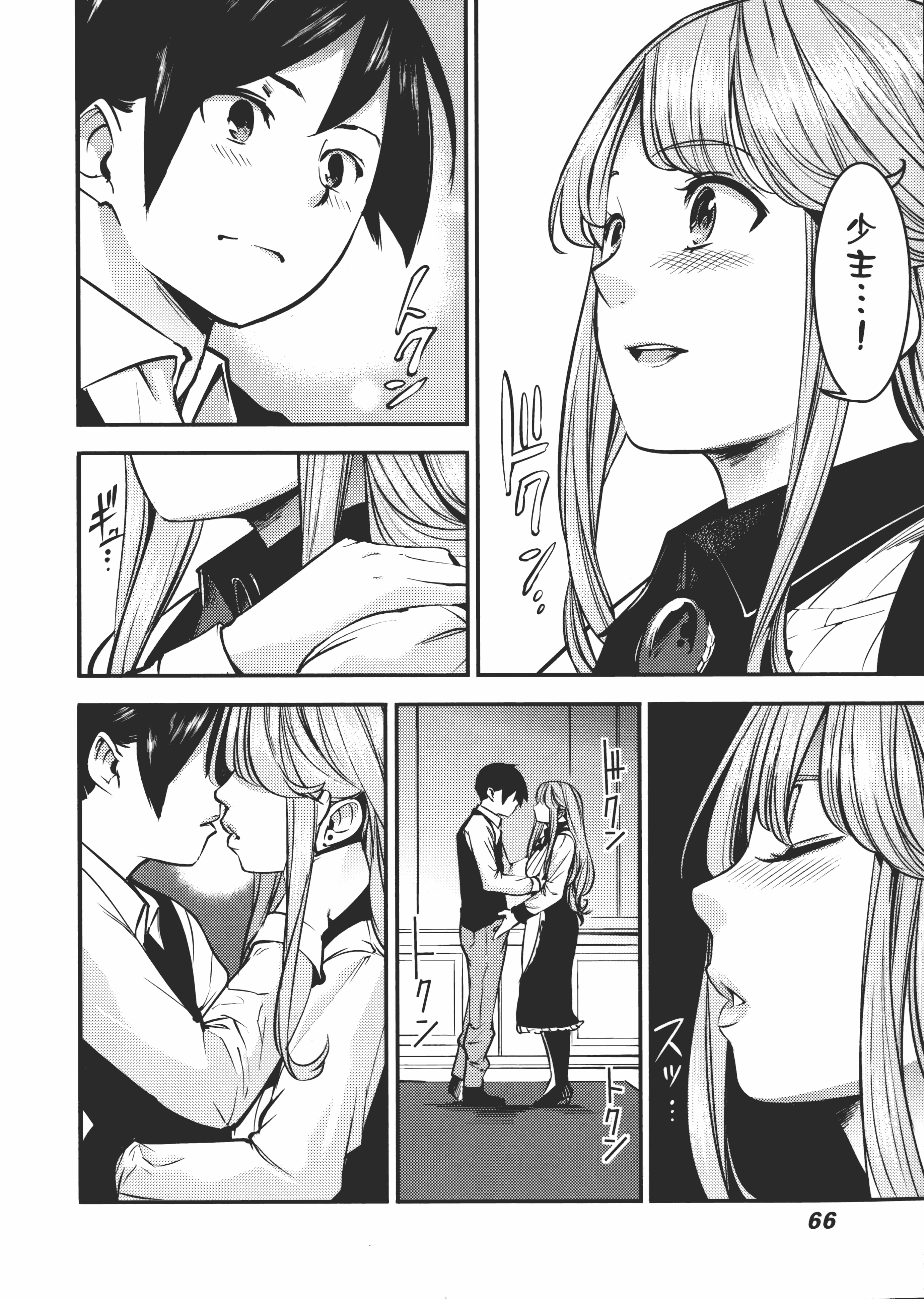 第 70 页