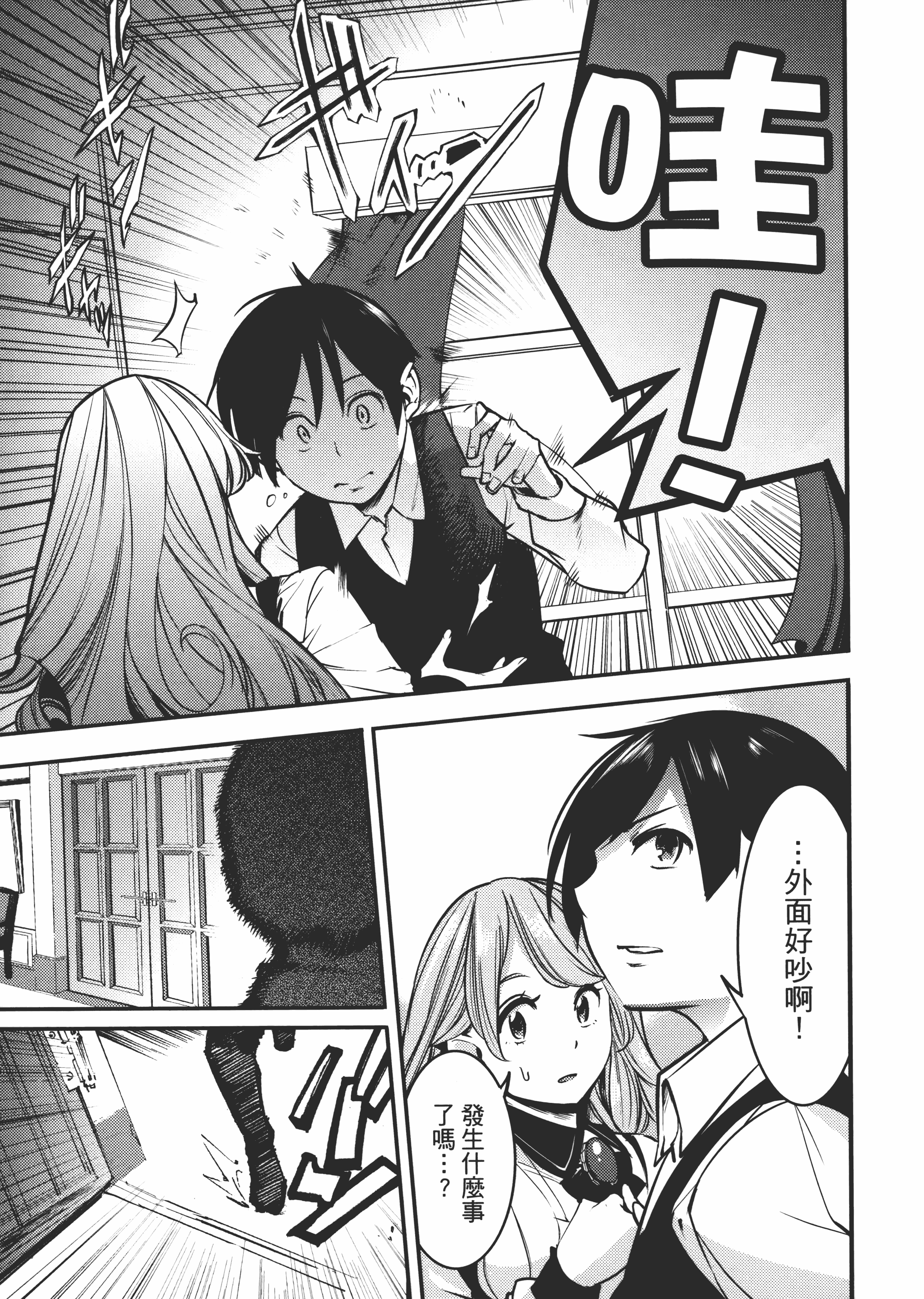 第 71 页