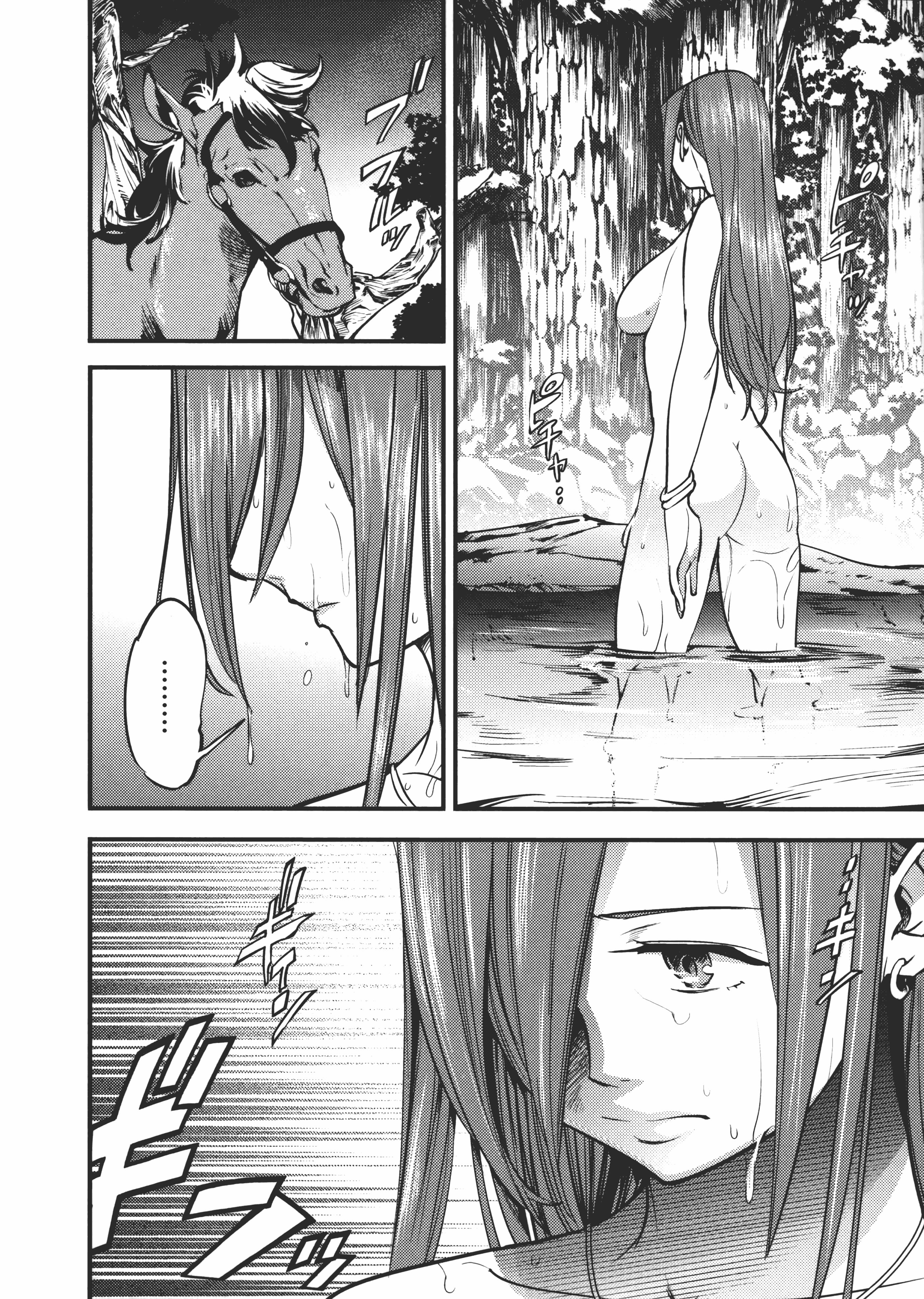 第 74 页