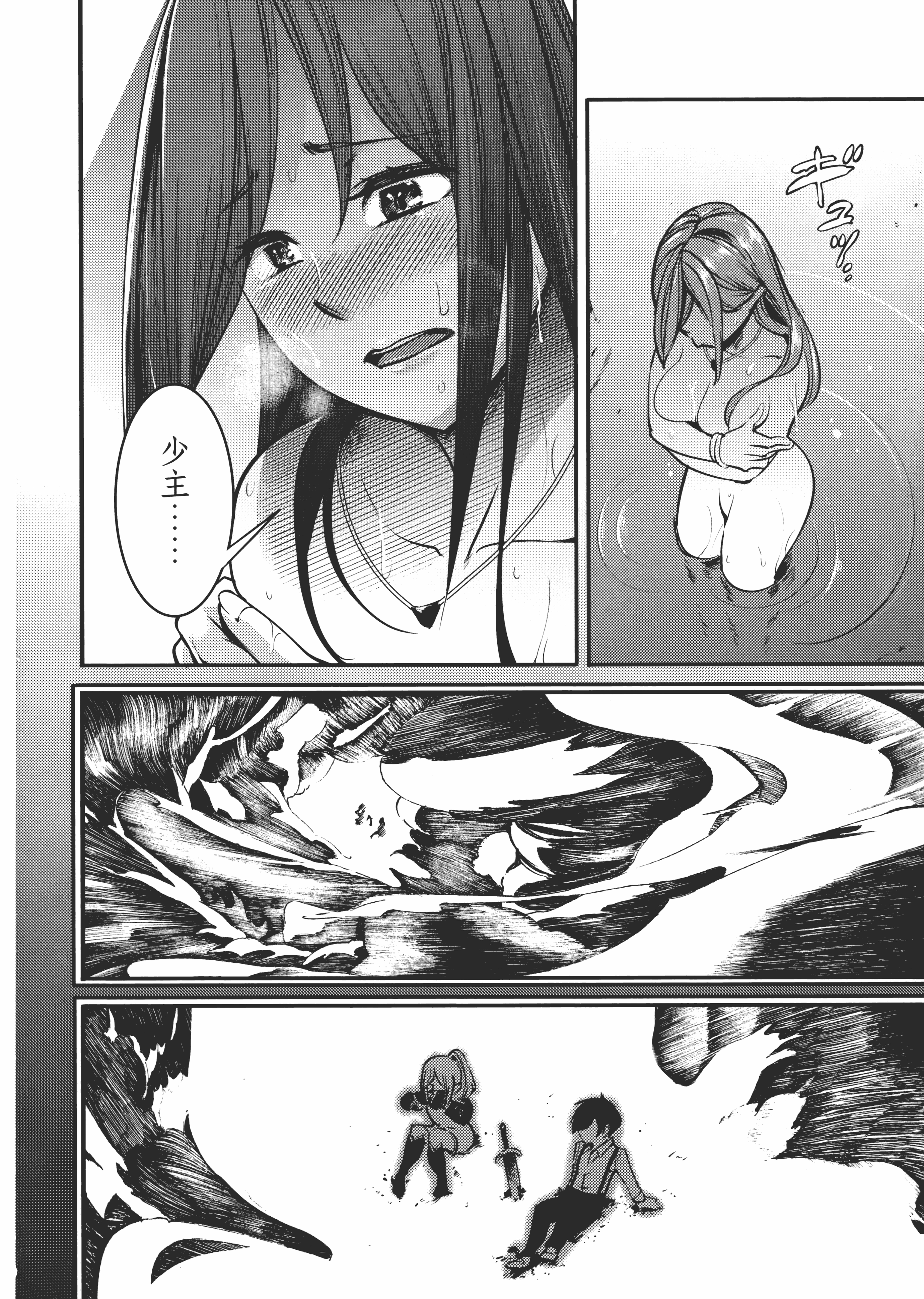 第 76 页