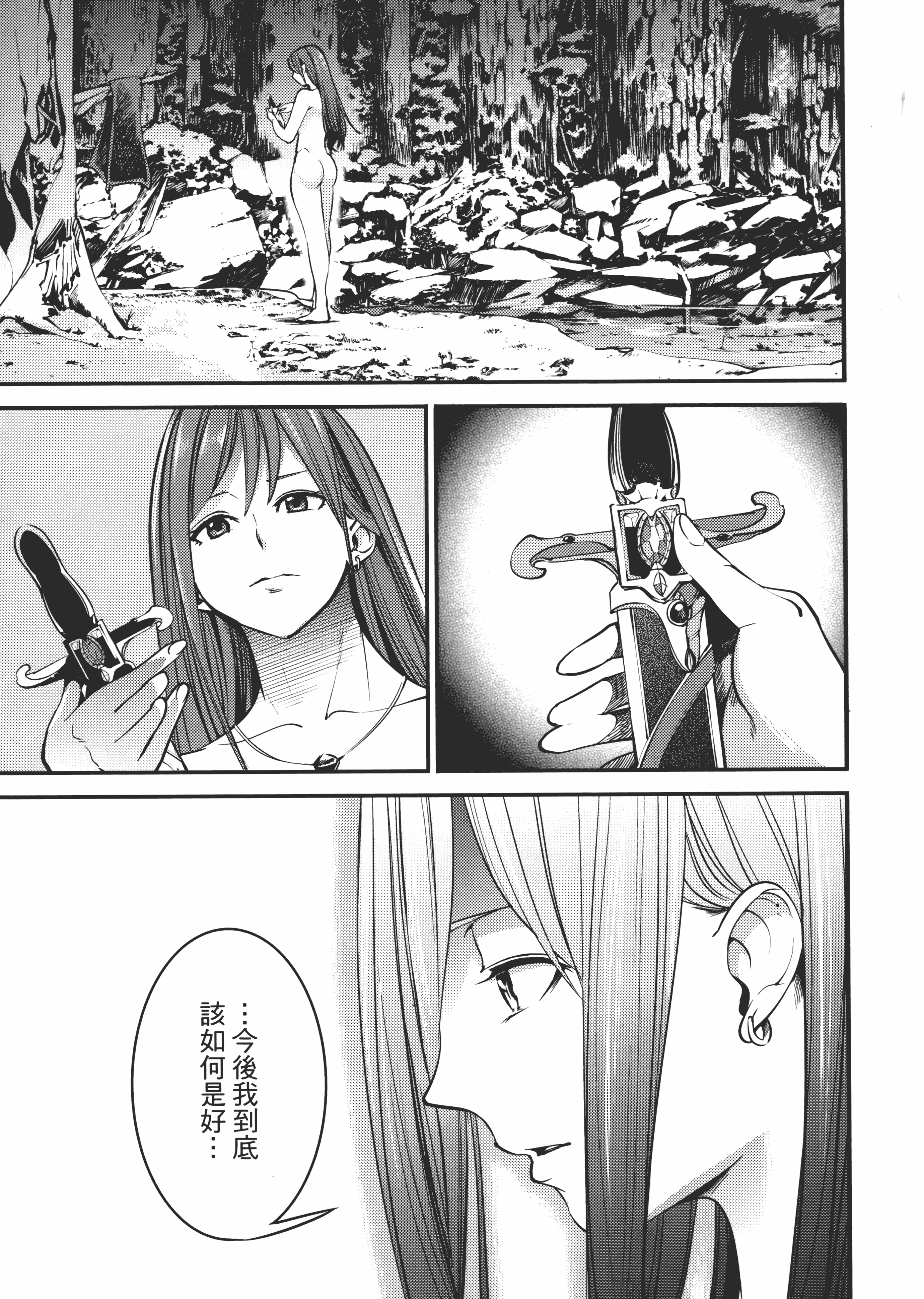 第 79 页