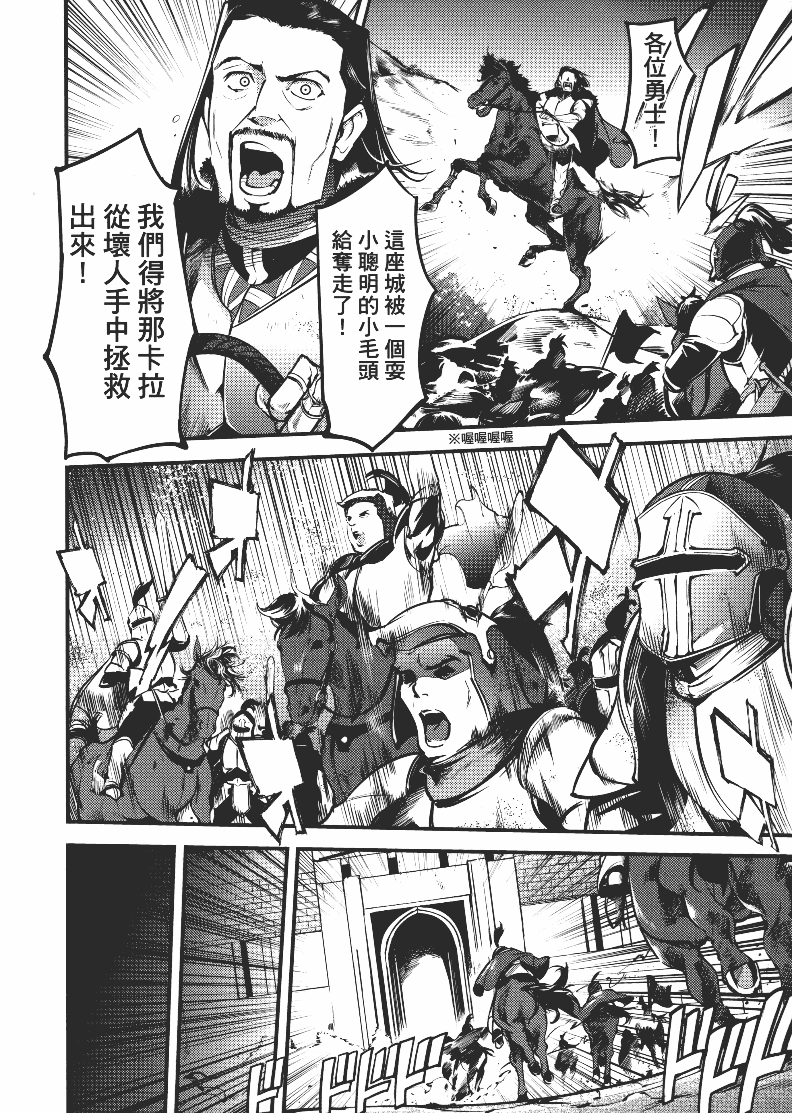 第 82 页