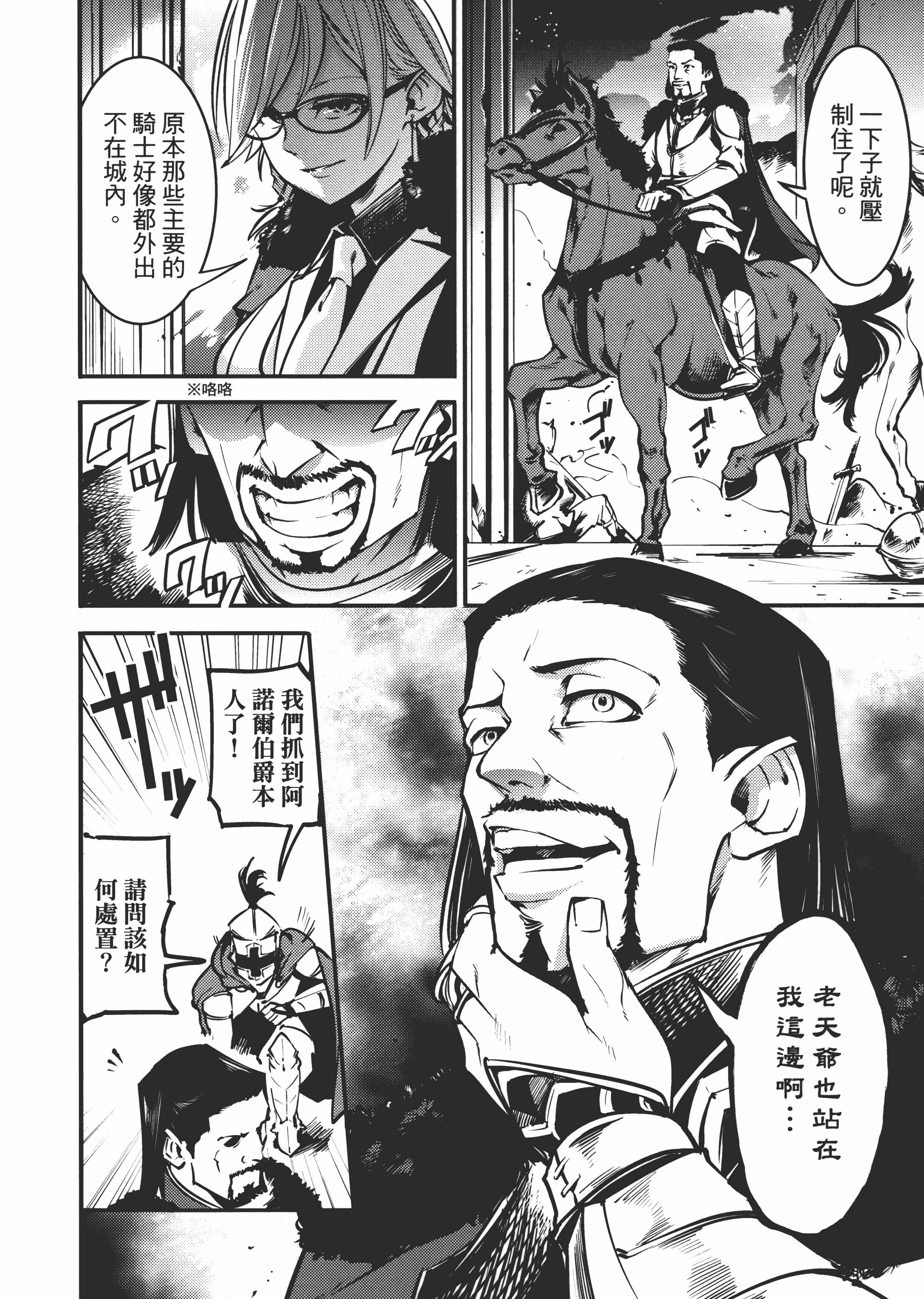 第 84 页