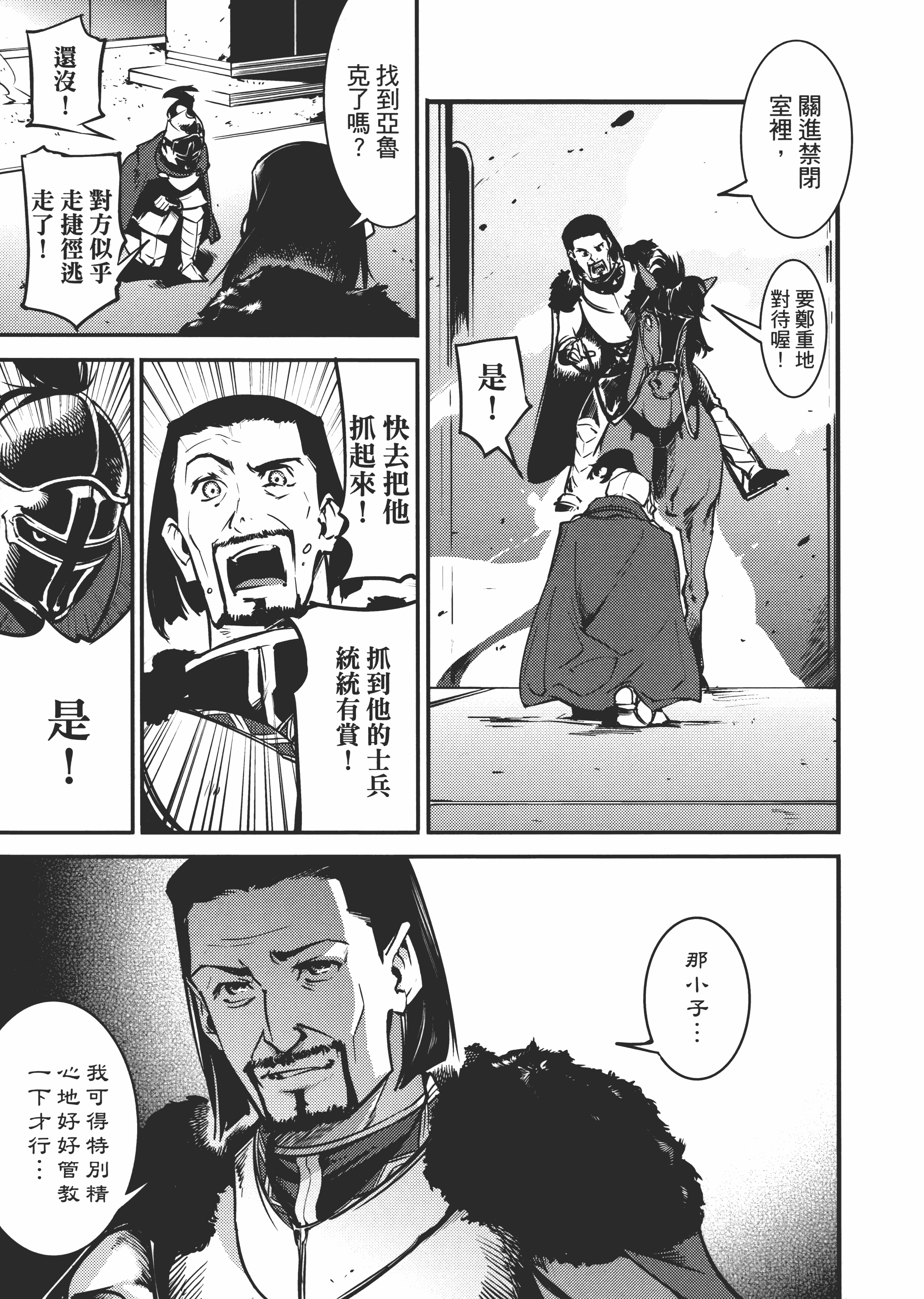 第 85 页