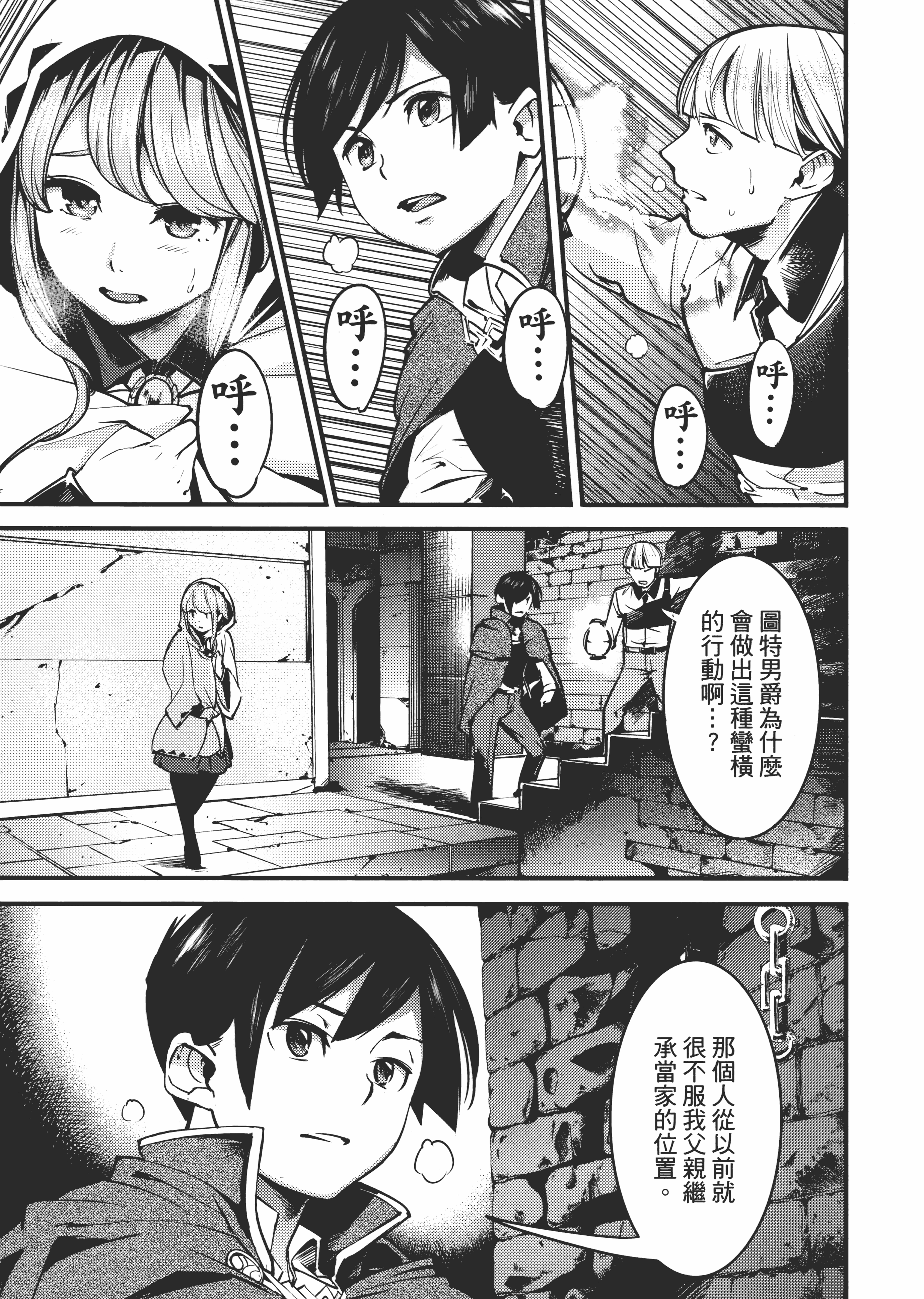 第 89 页