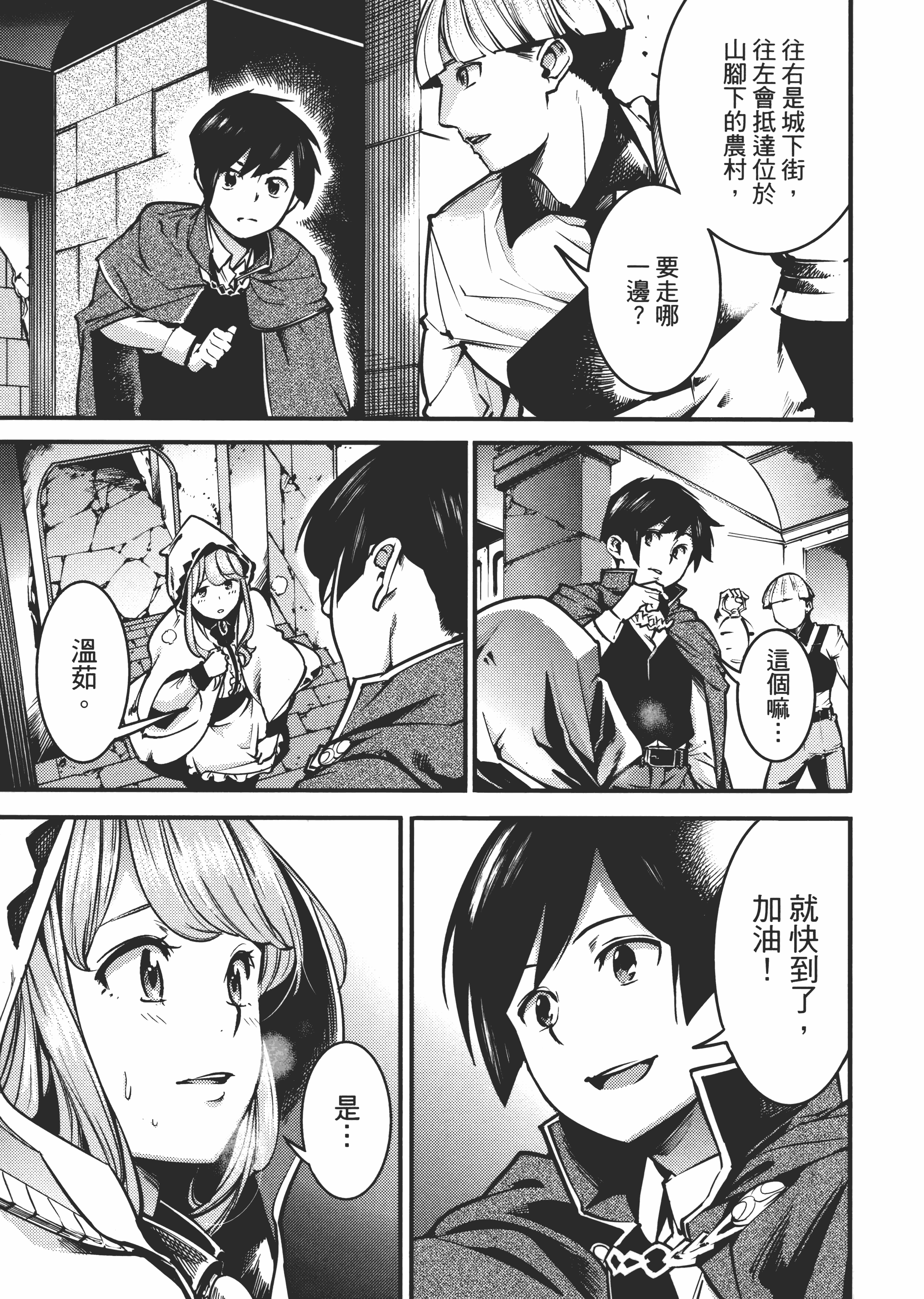 第 91 页