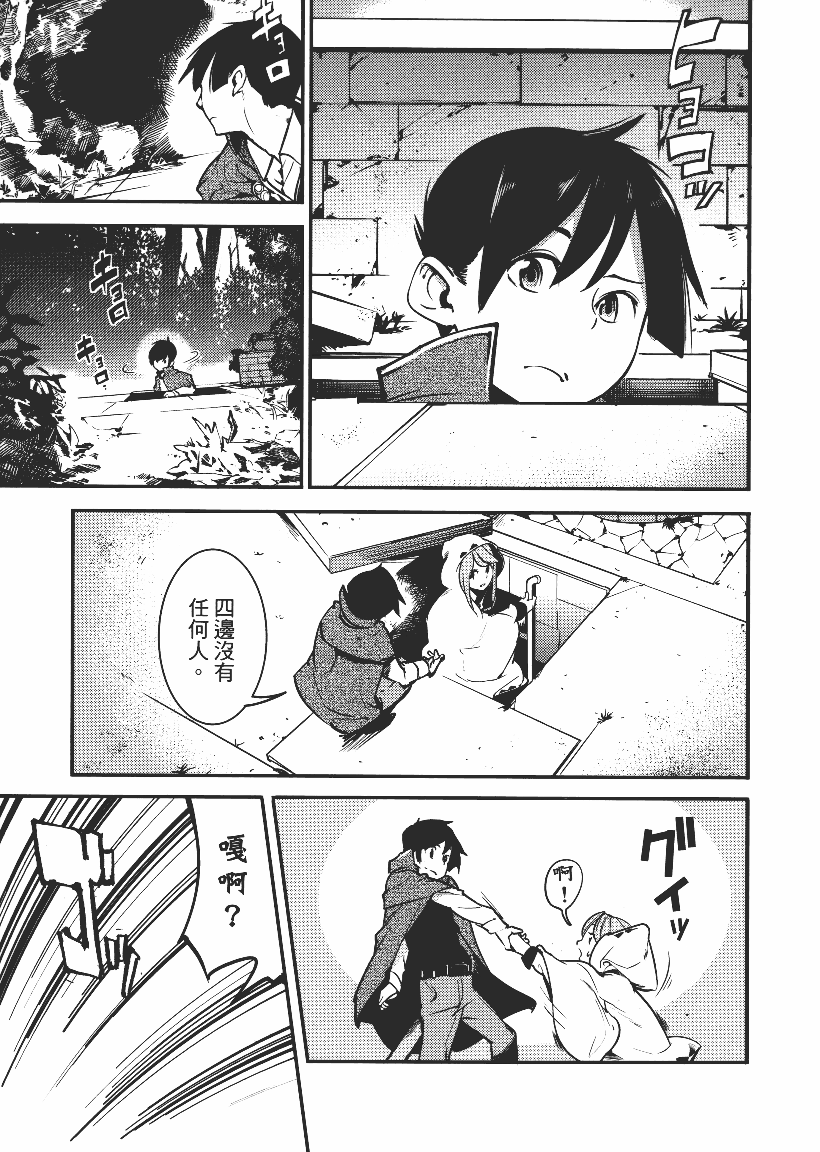 第 95 页