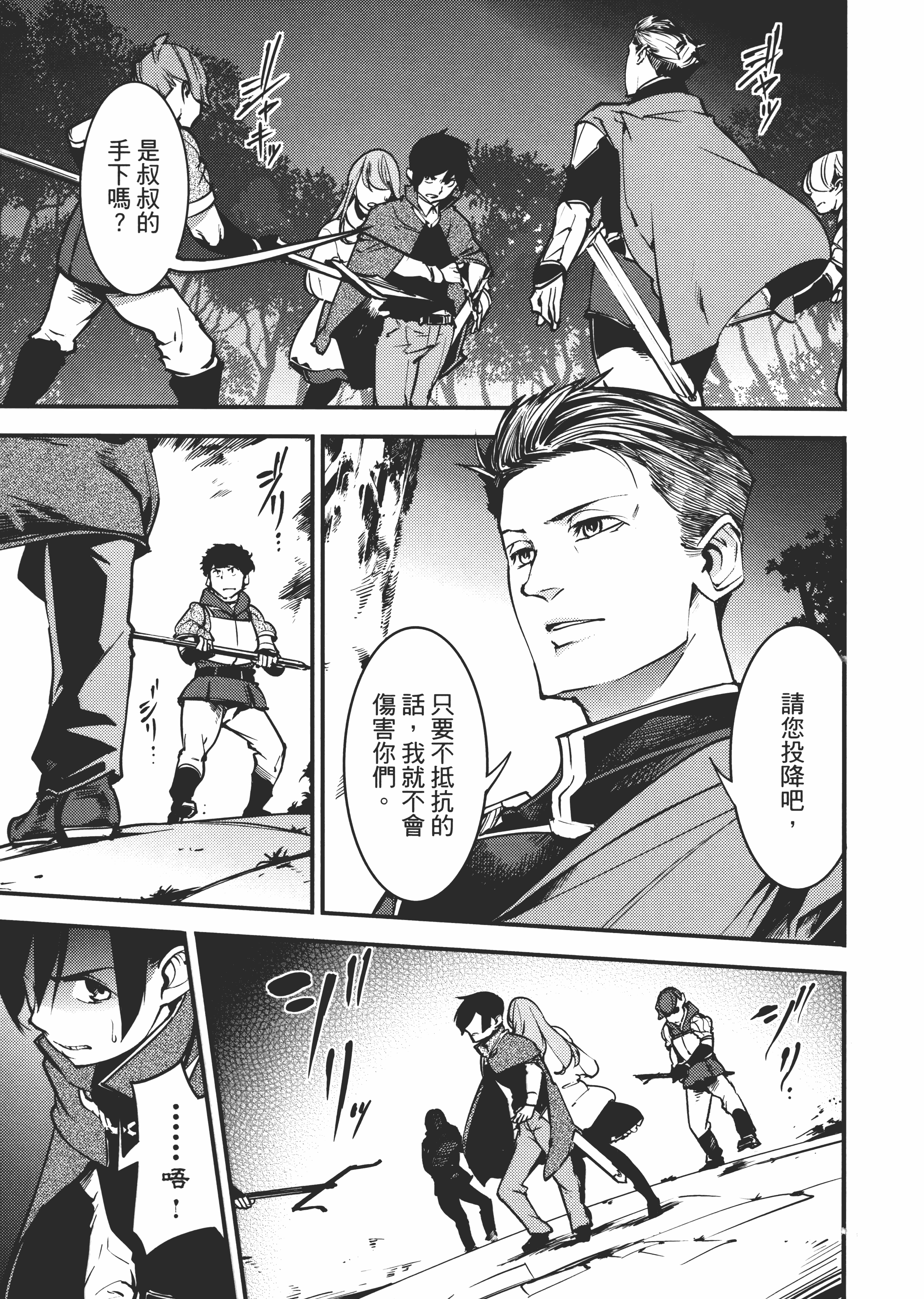 第 97 页