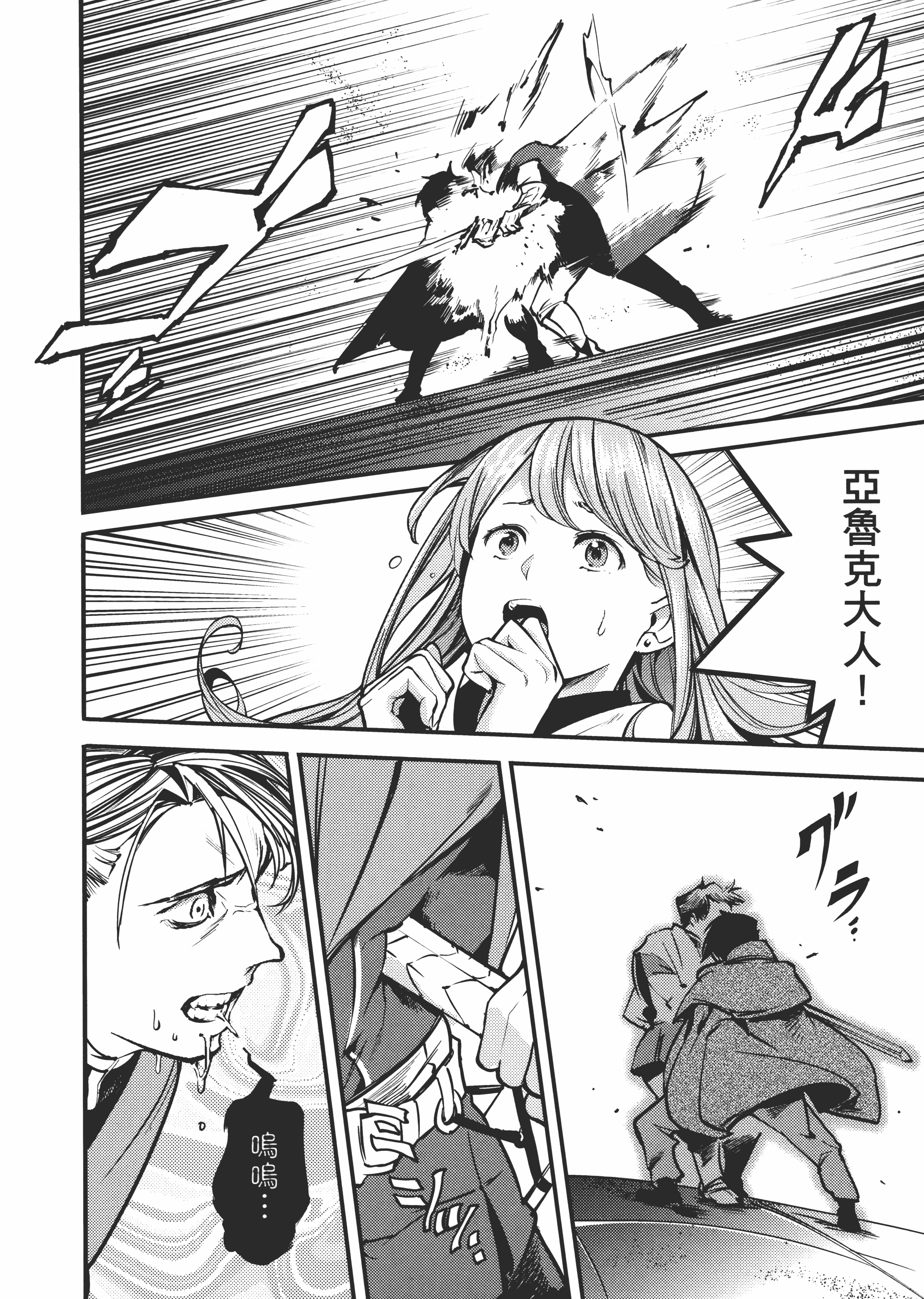 第 100 页
