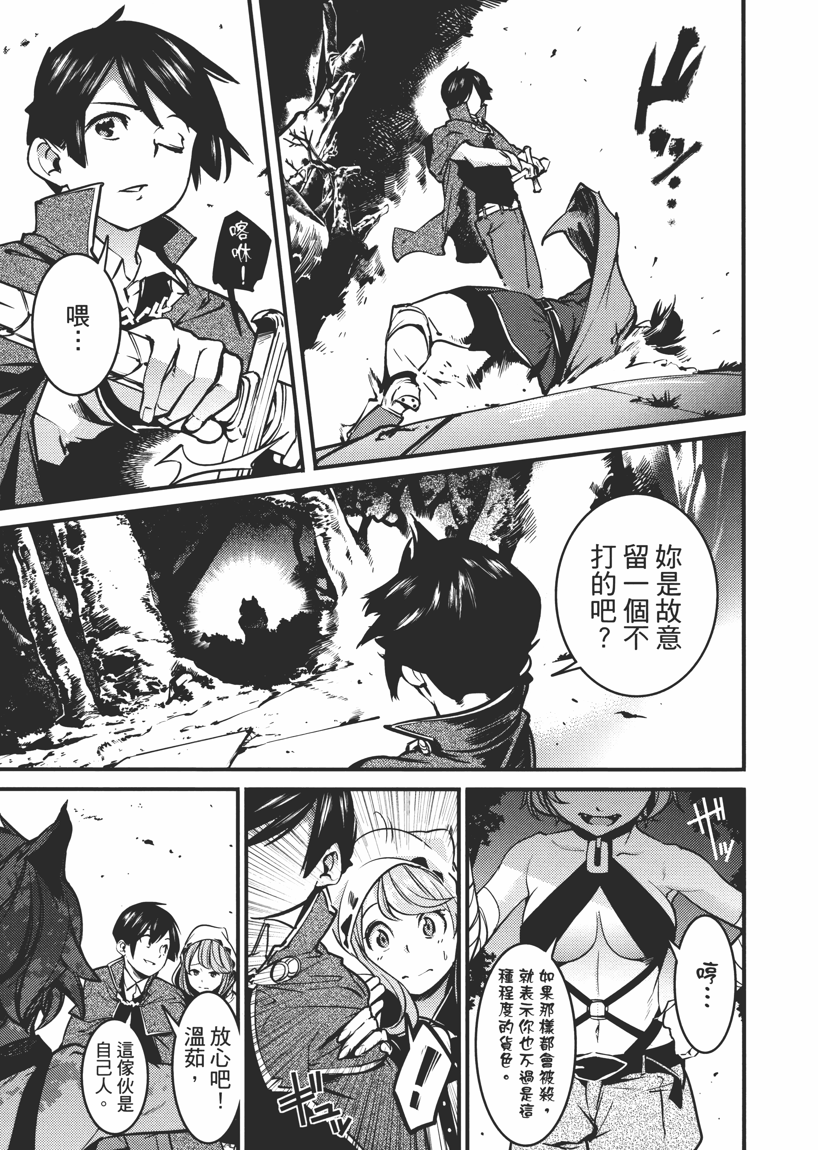 第 101 页