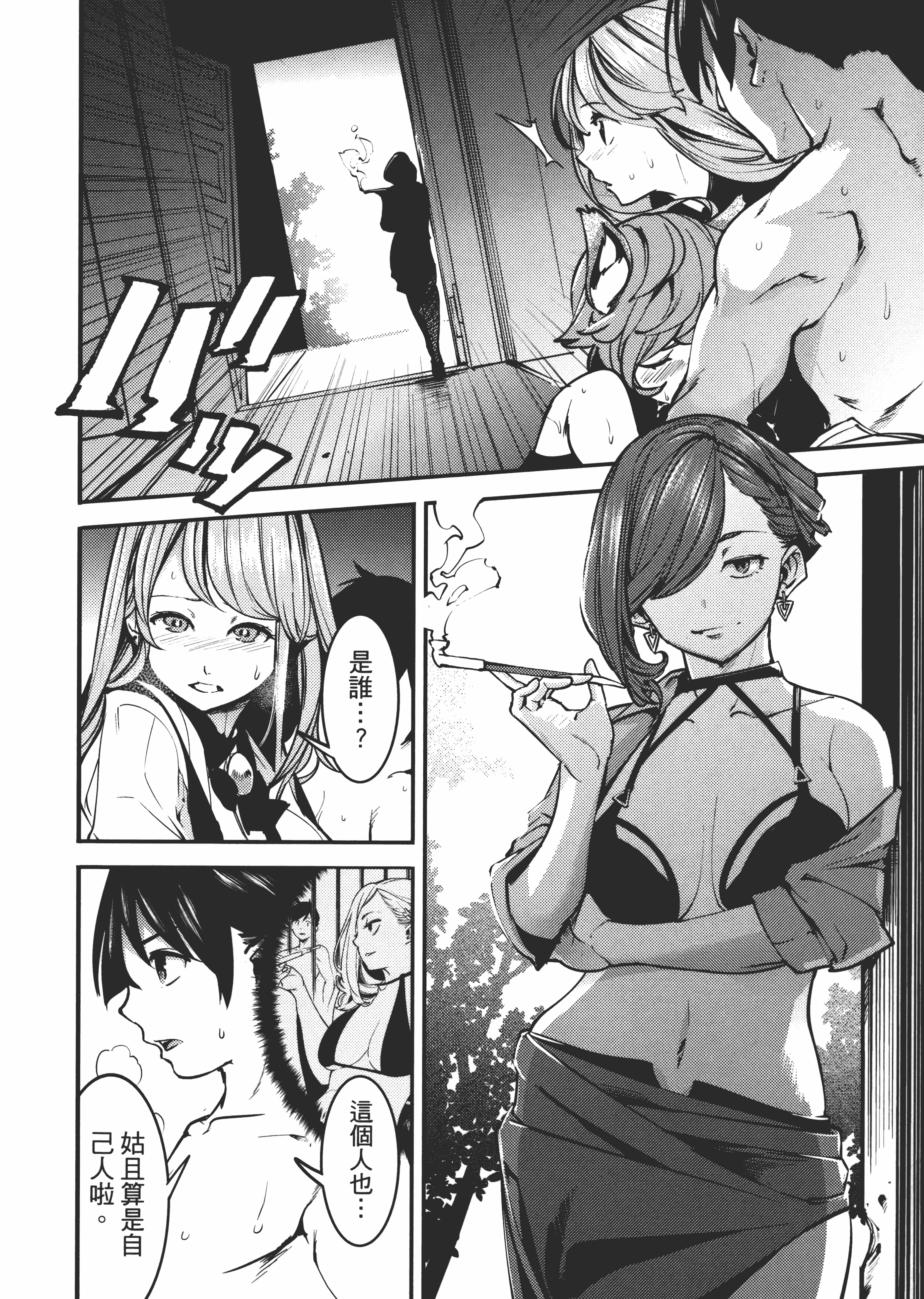 第 110 页