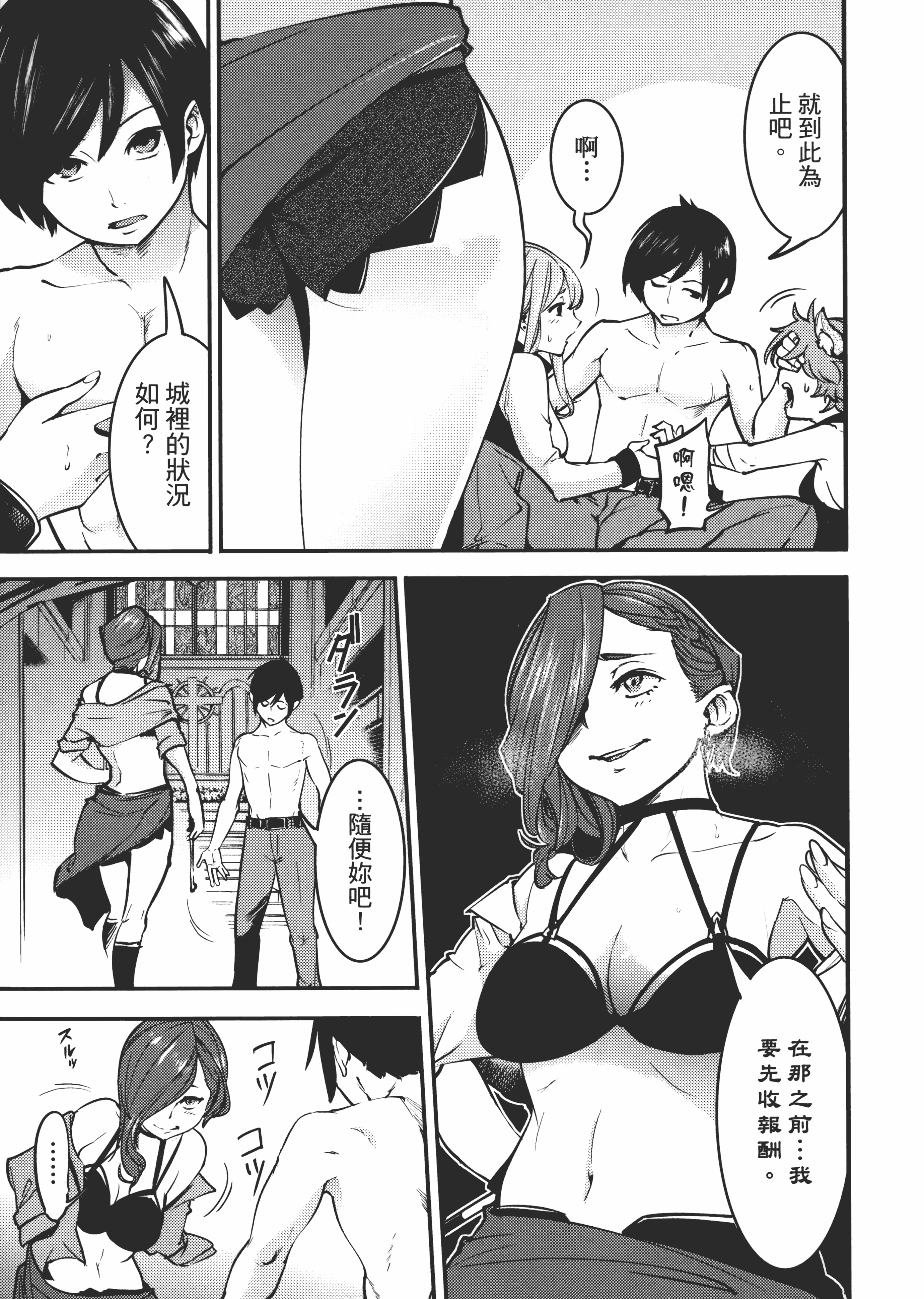 第 111 页