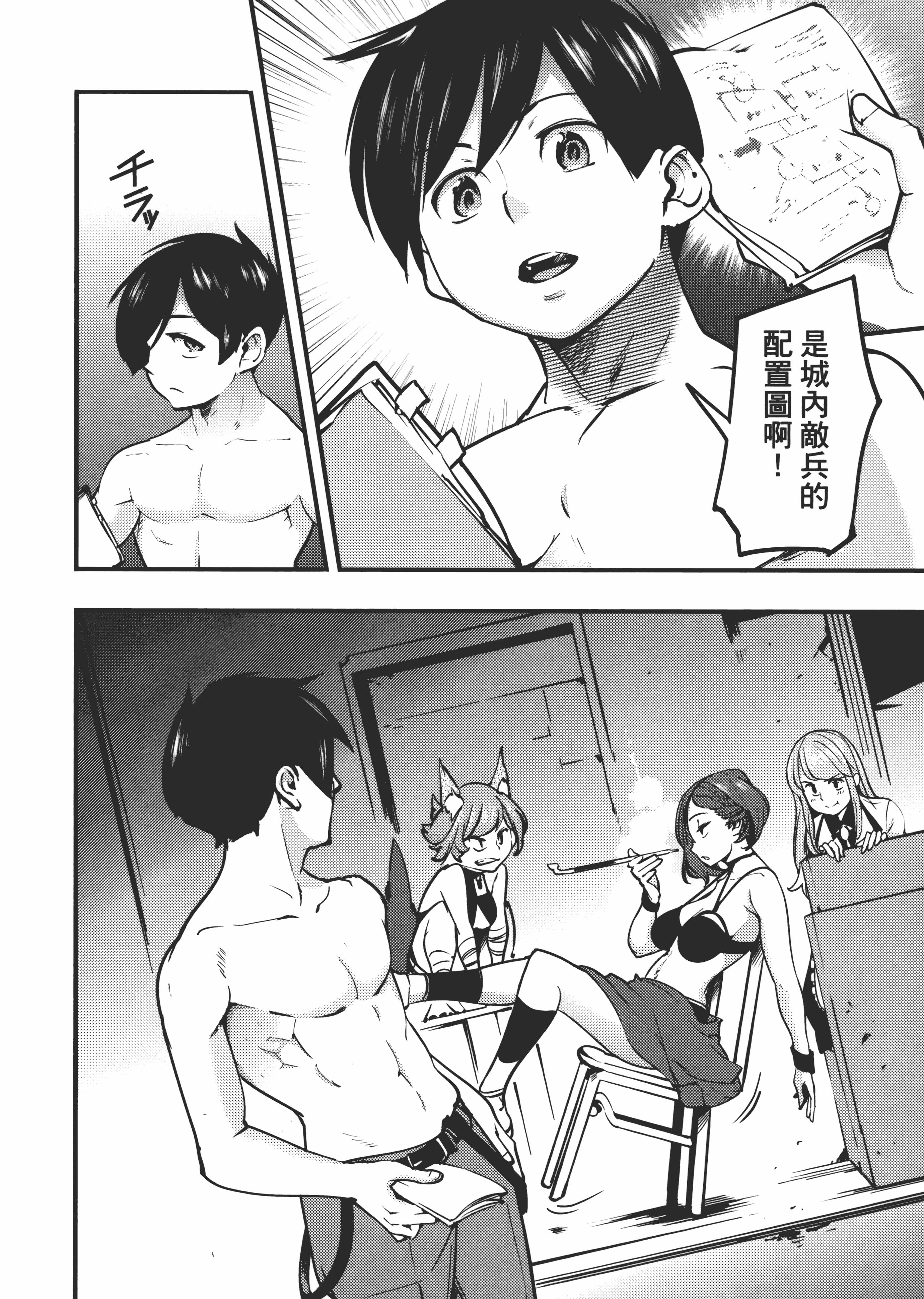 第 114 页