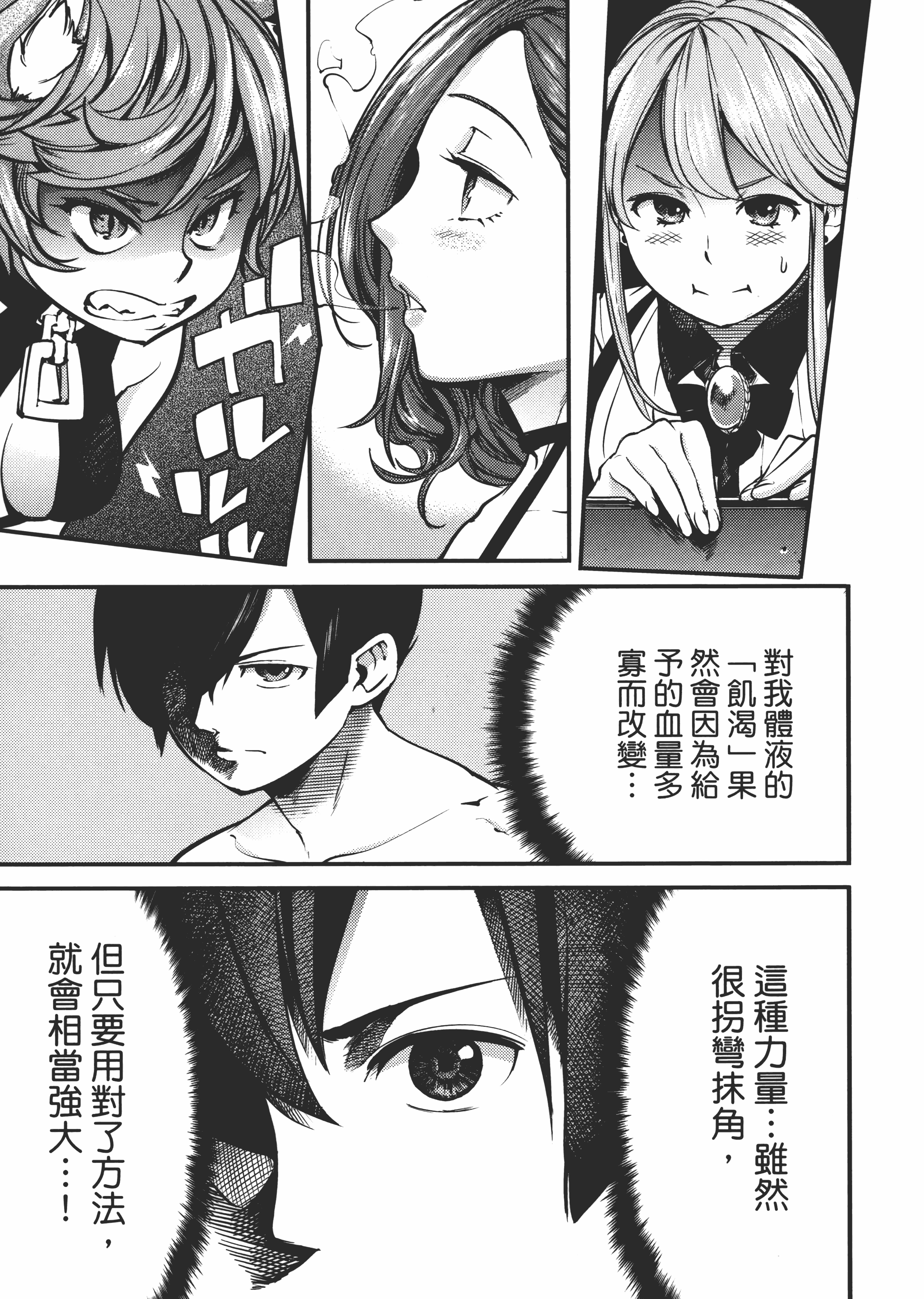 第 115 页