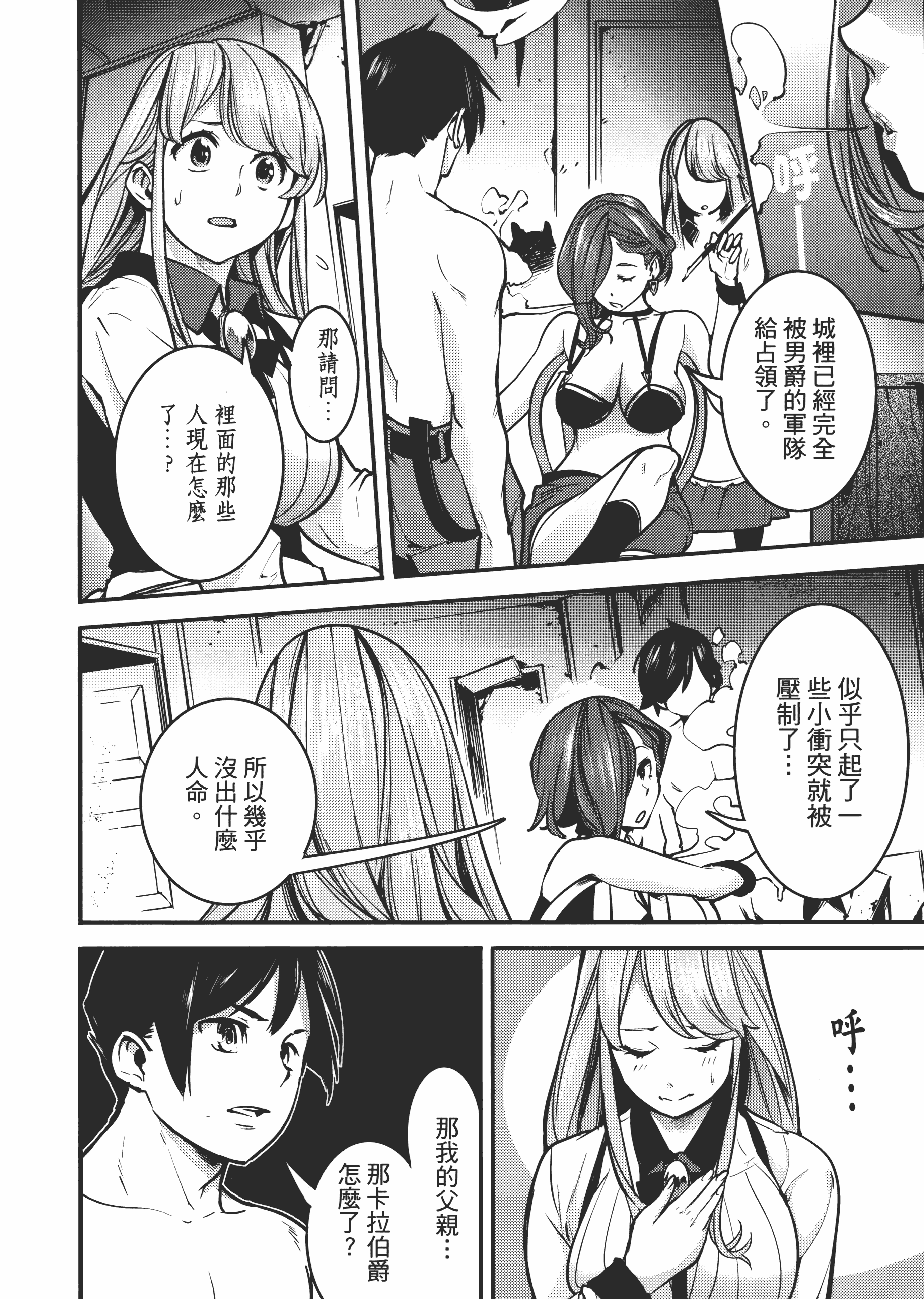 第 116 页