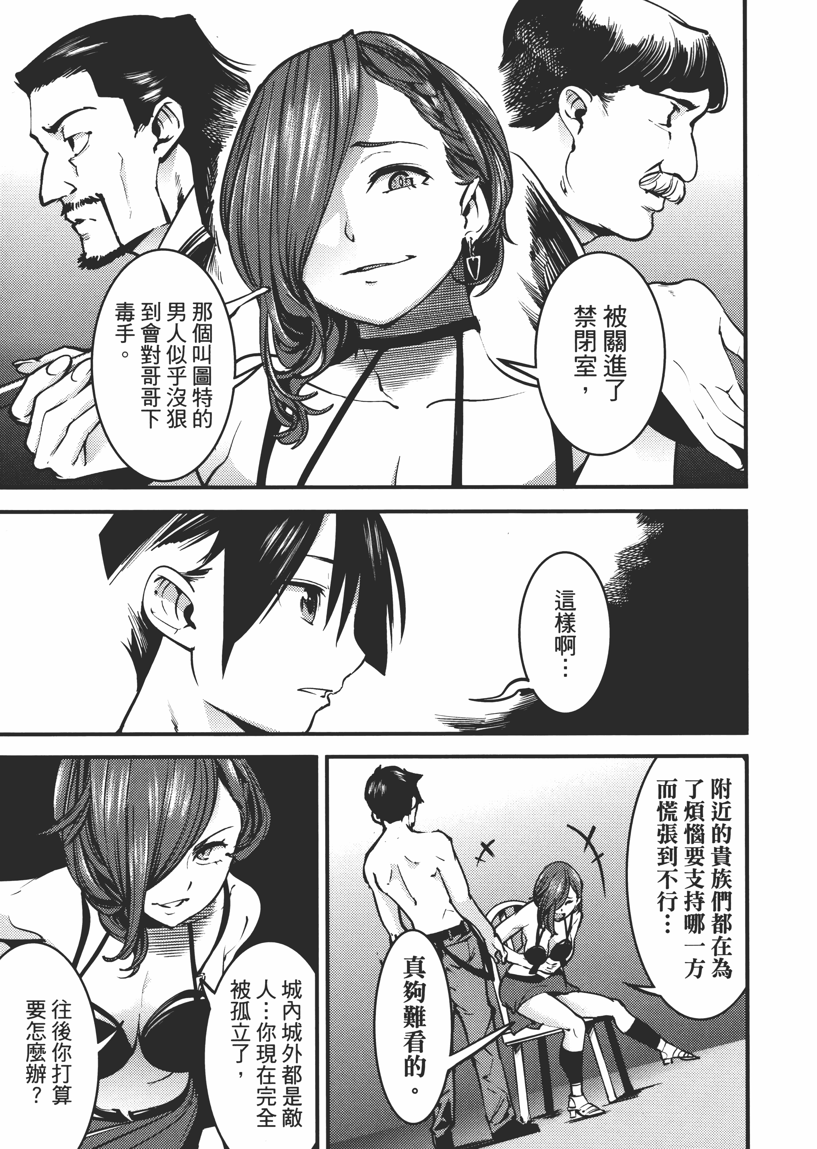 第 117 页