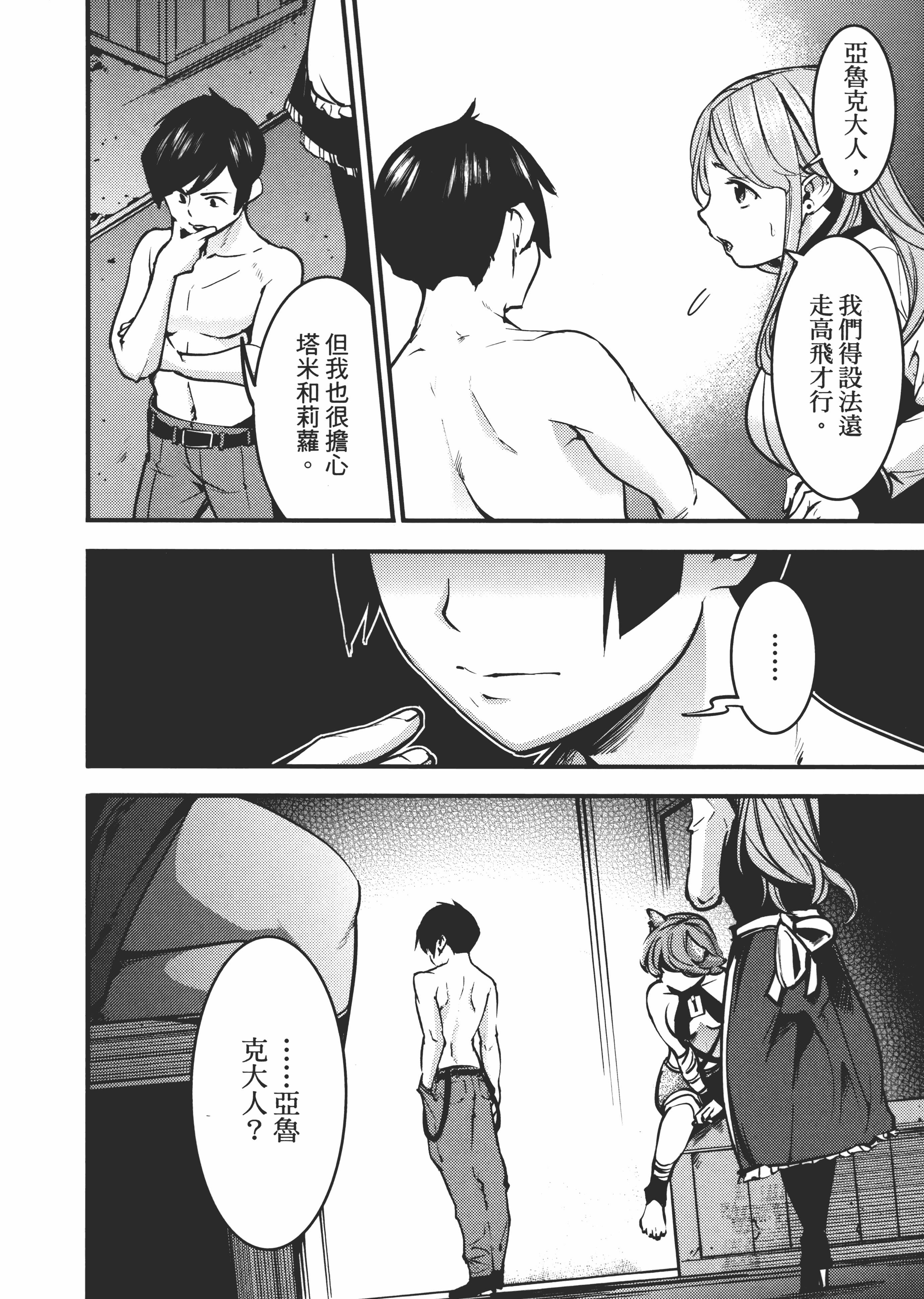 第 118 页
