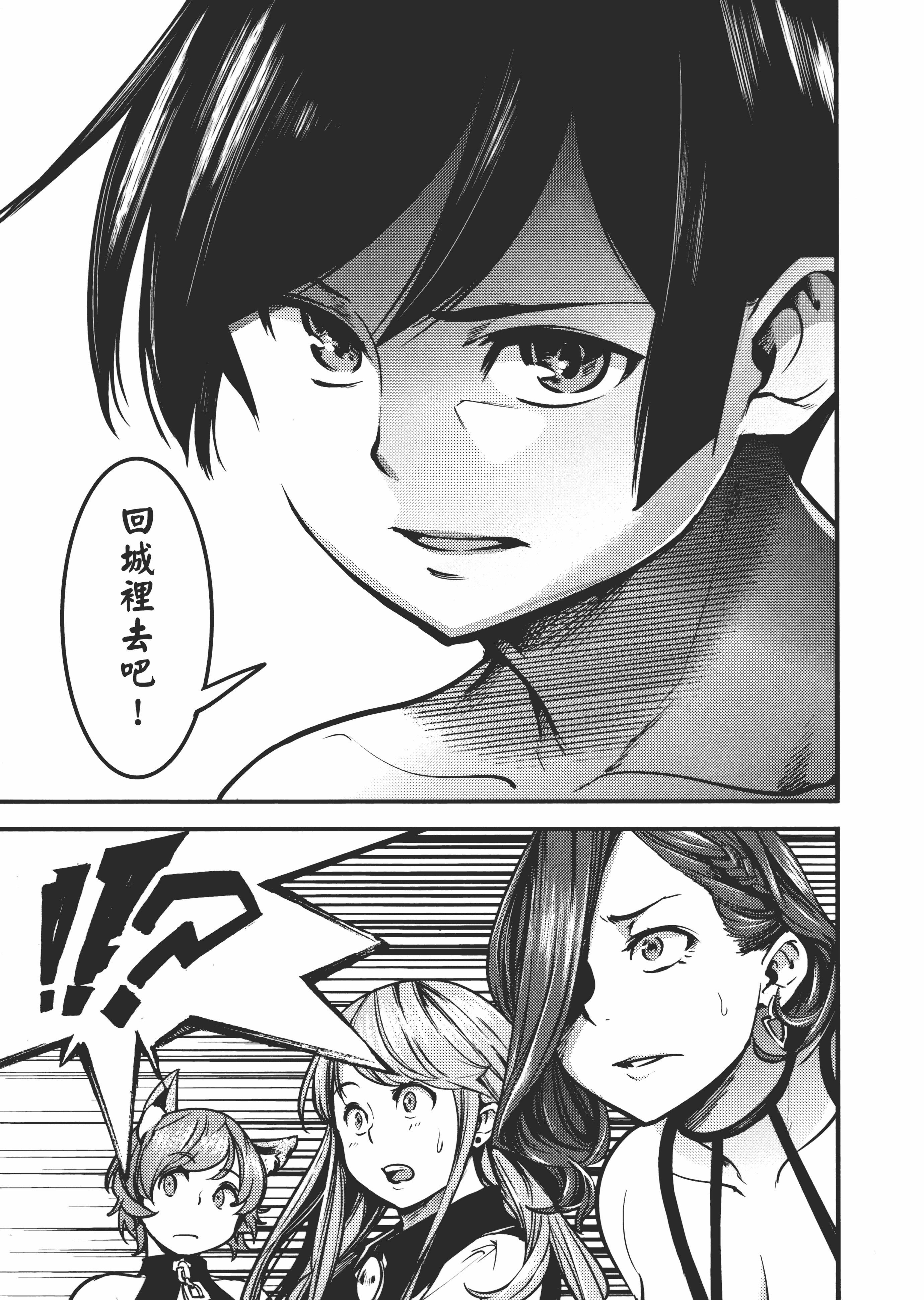 第 119 页