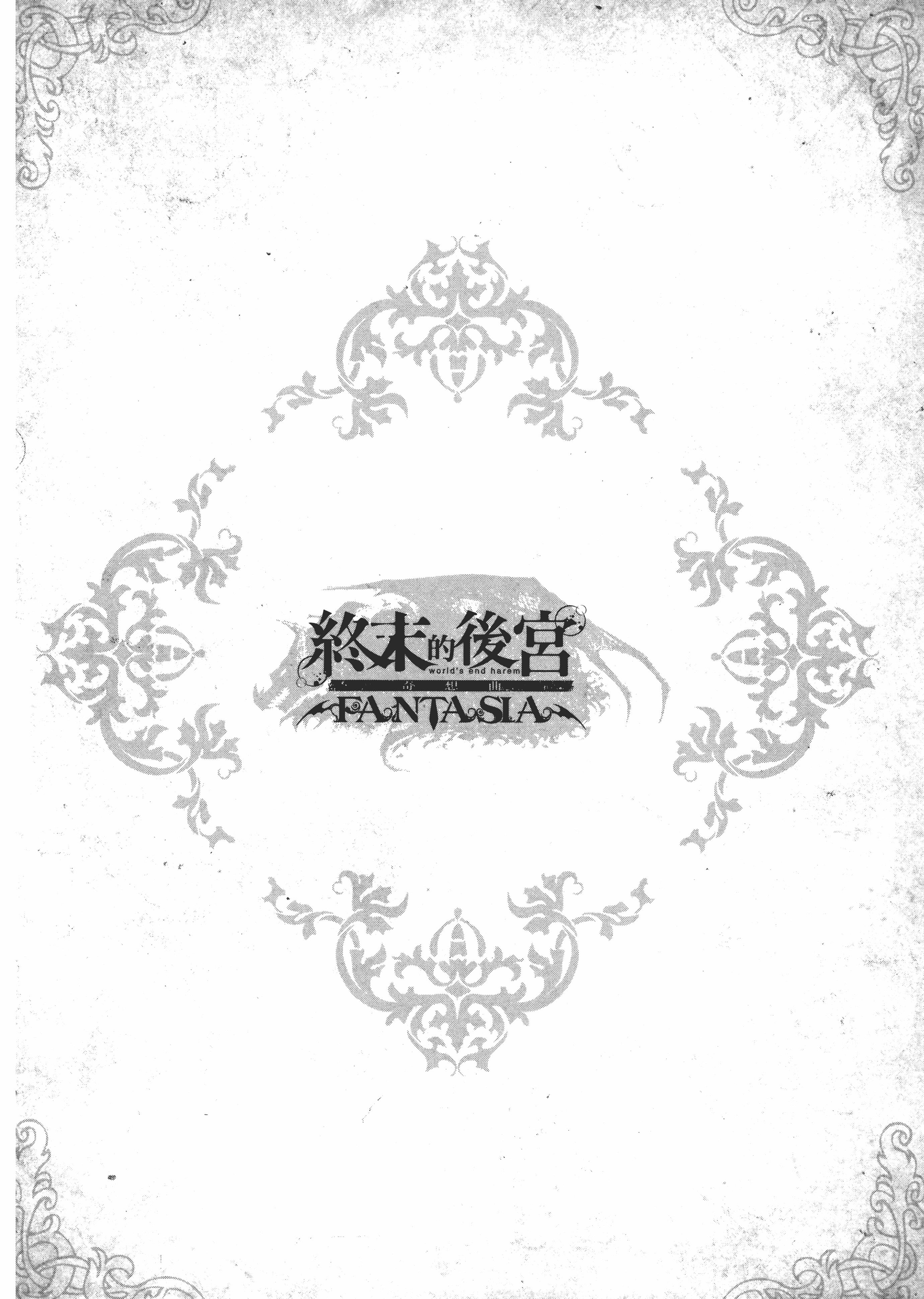 第 120 页